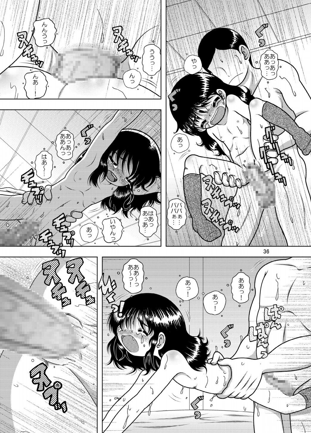 Page 36