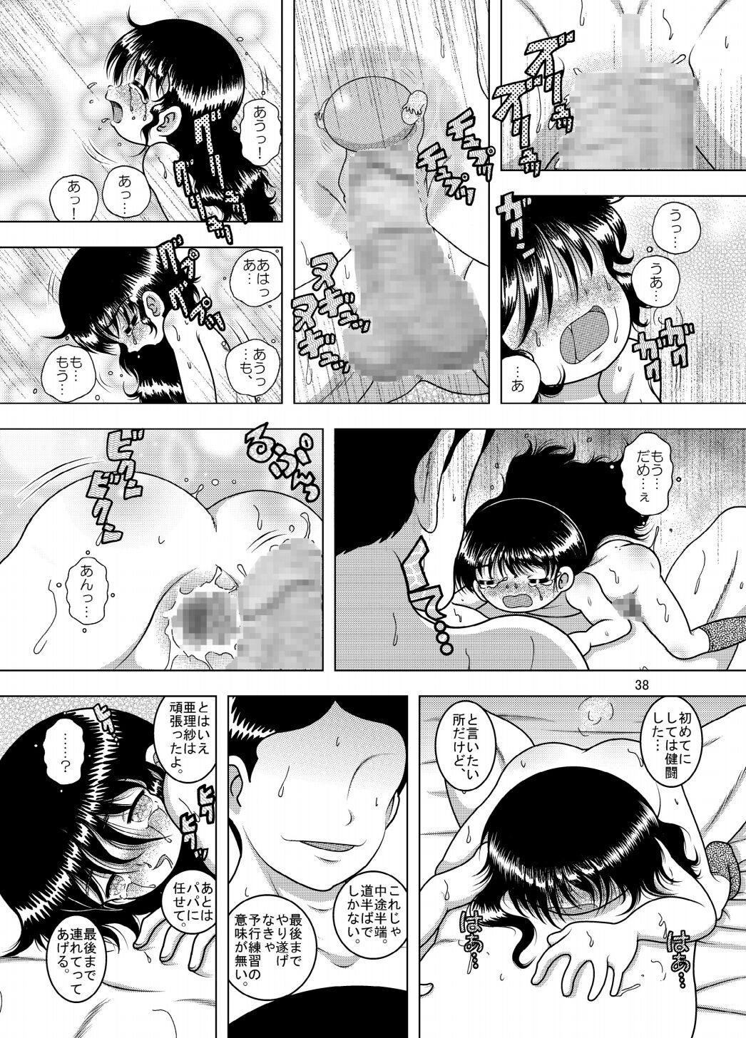 Page 38