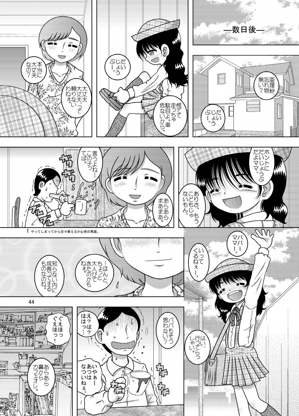 Page 44