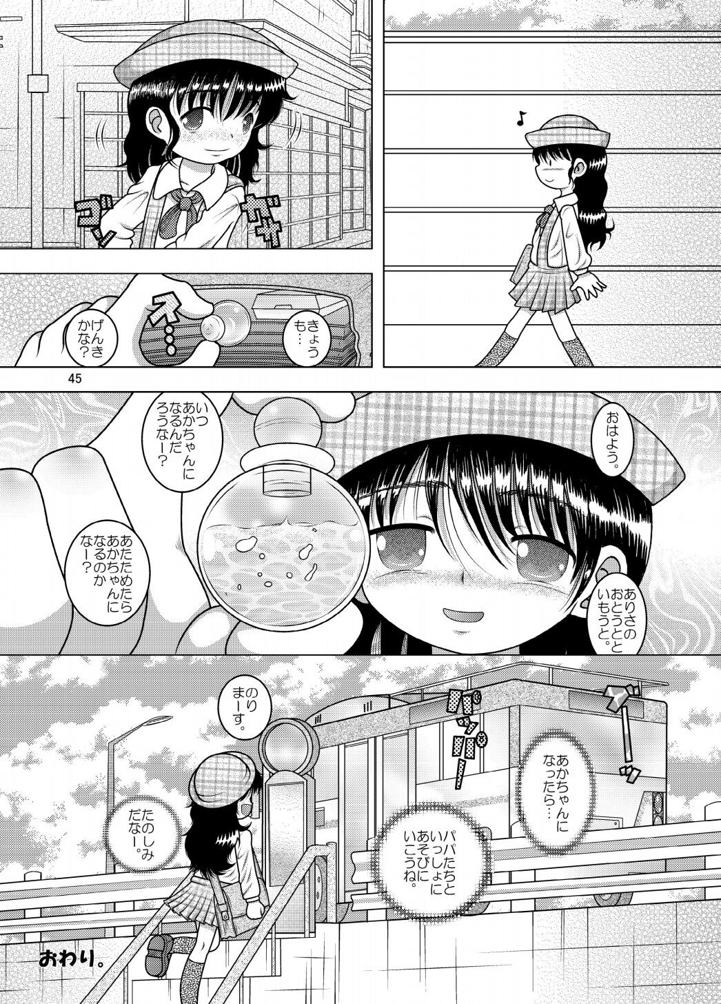 Page 45