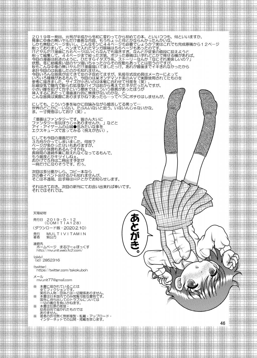 Page 46