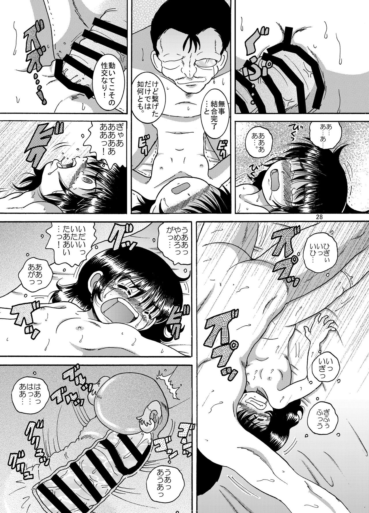 Page 28