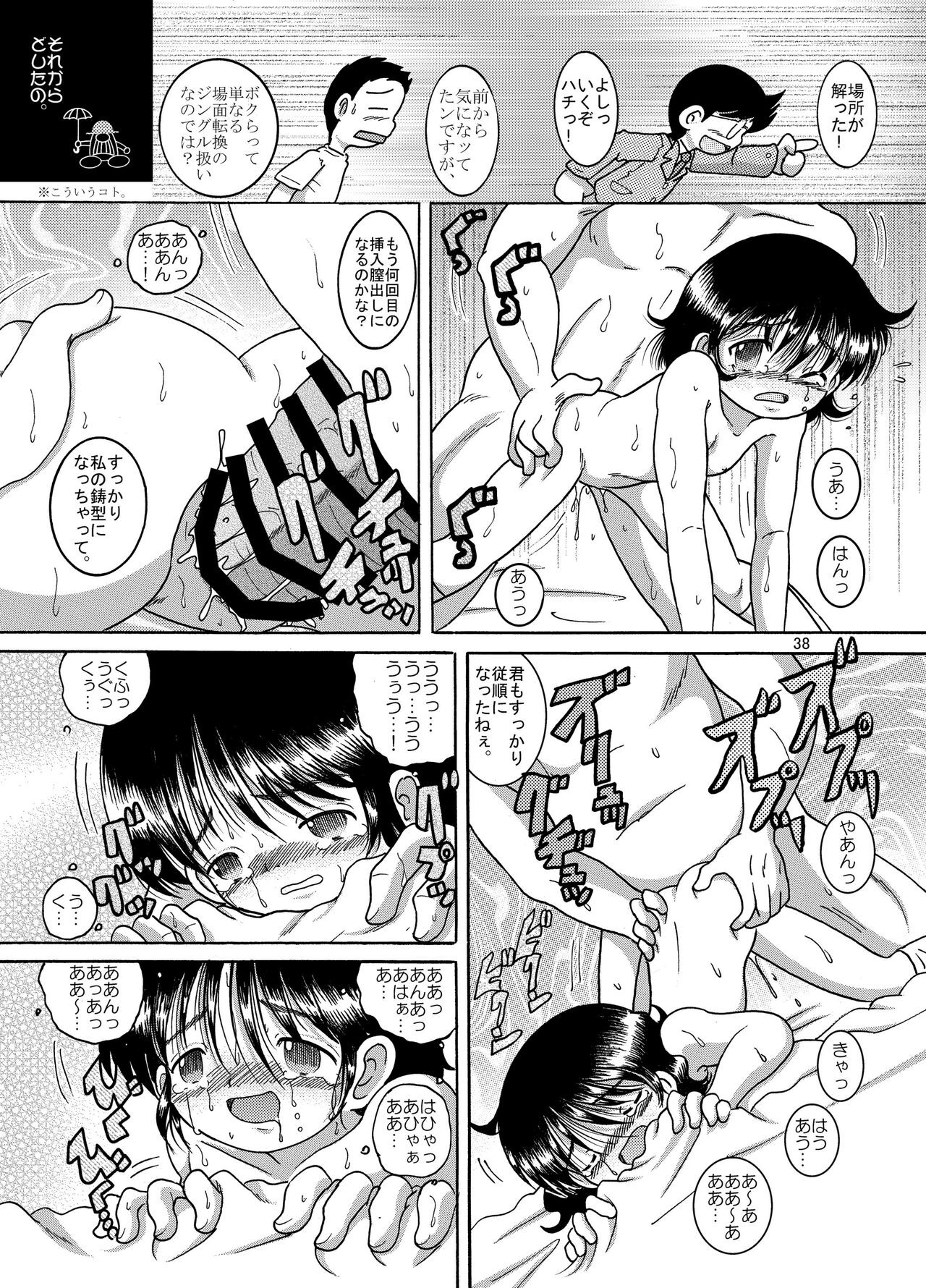 Page 38
