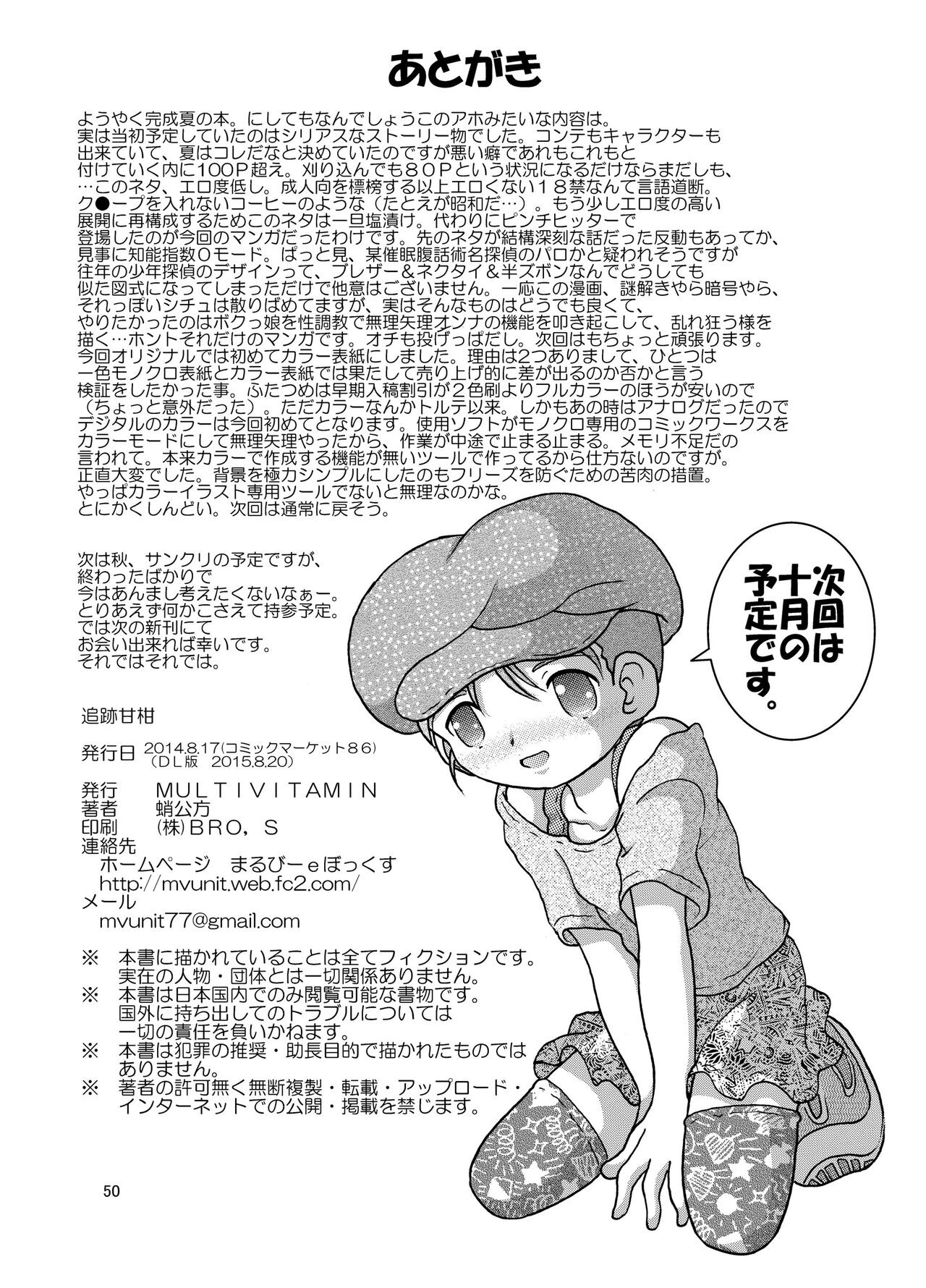 Page 50