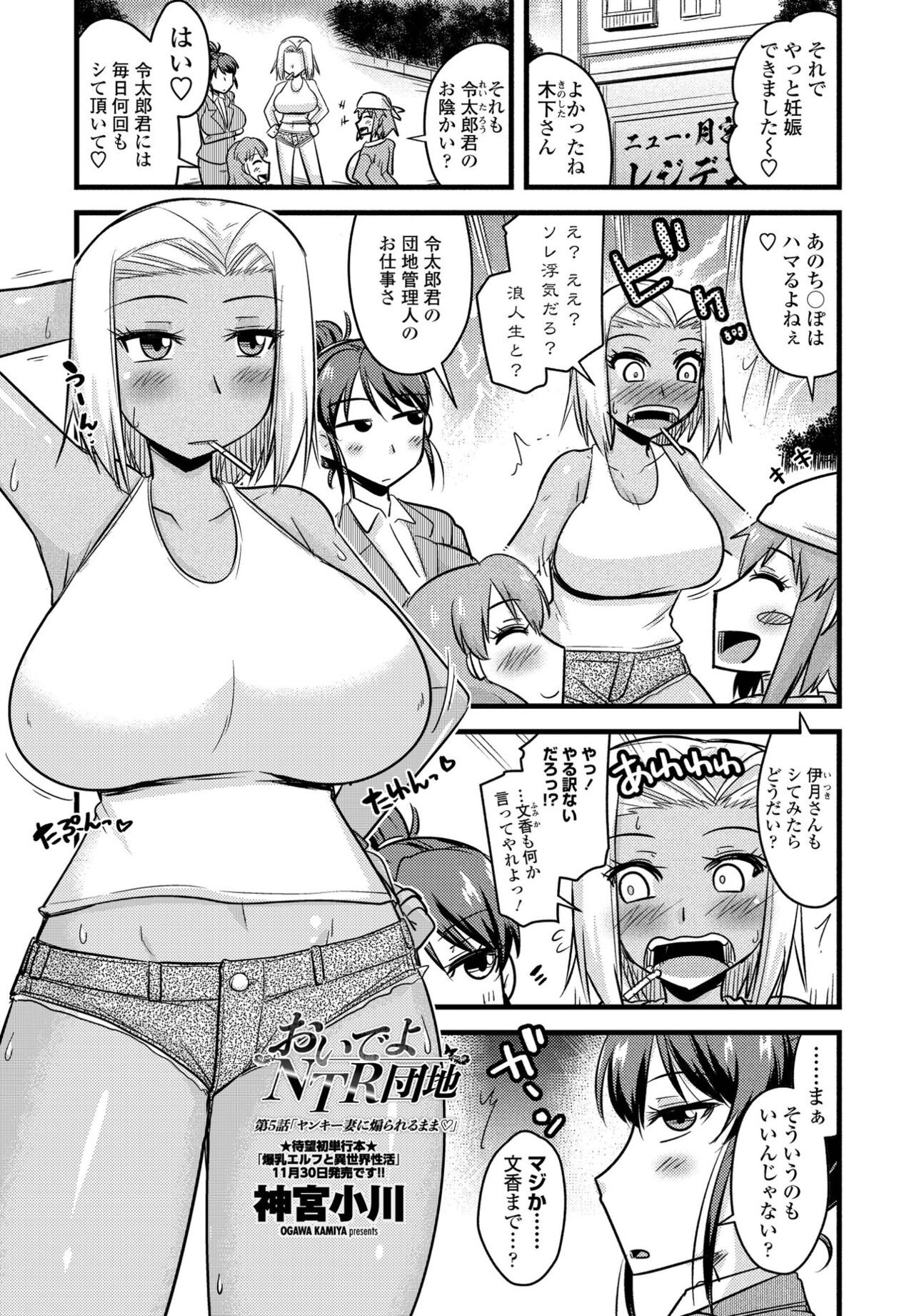 Page 151