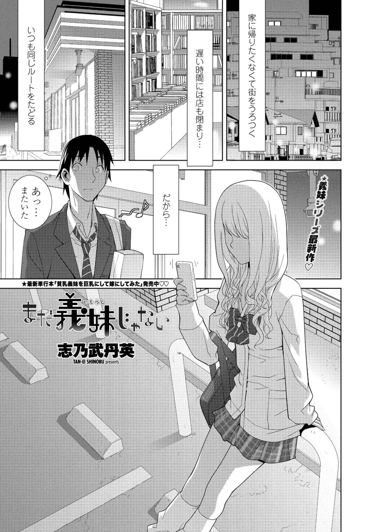 Page 171