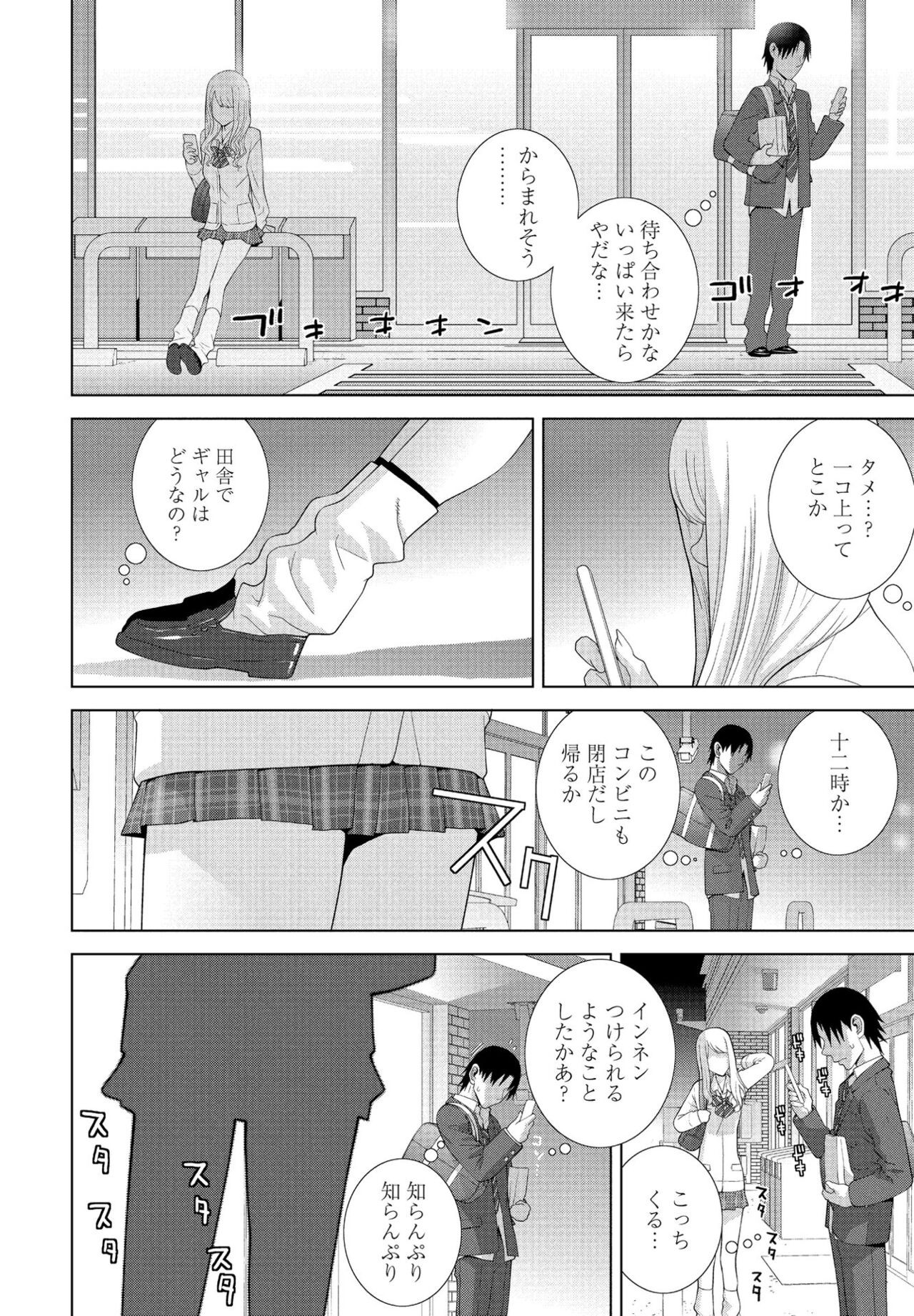 Page 172