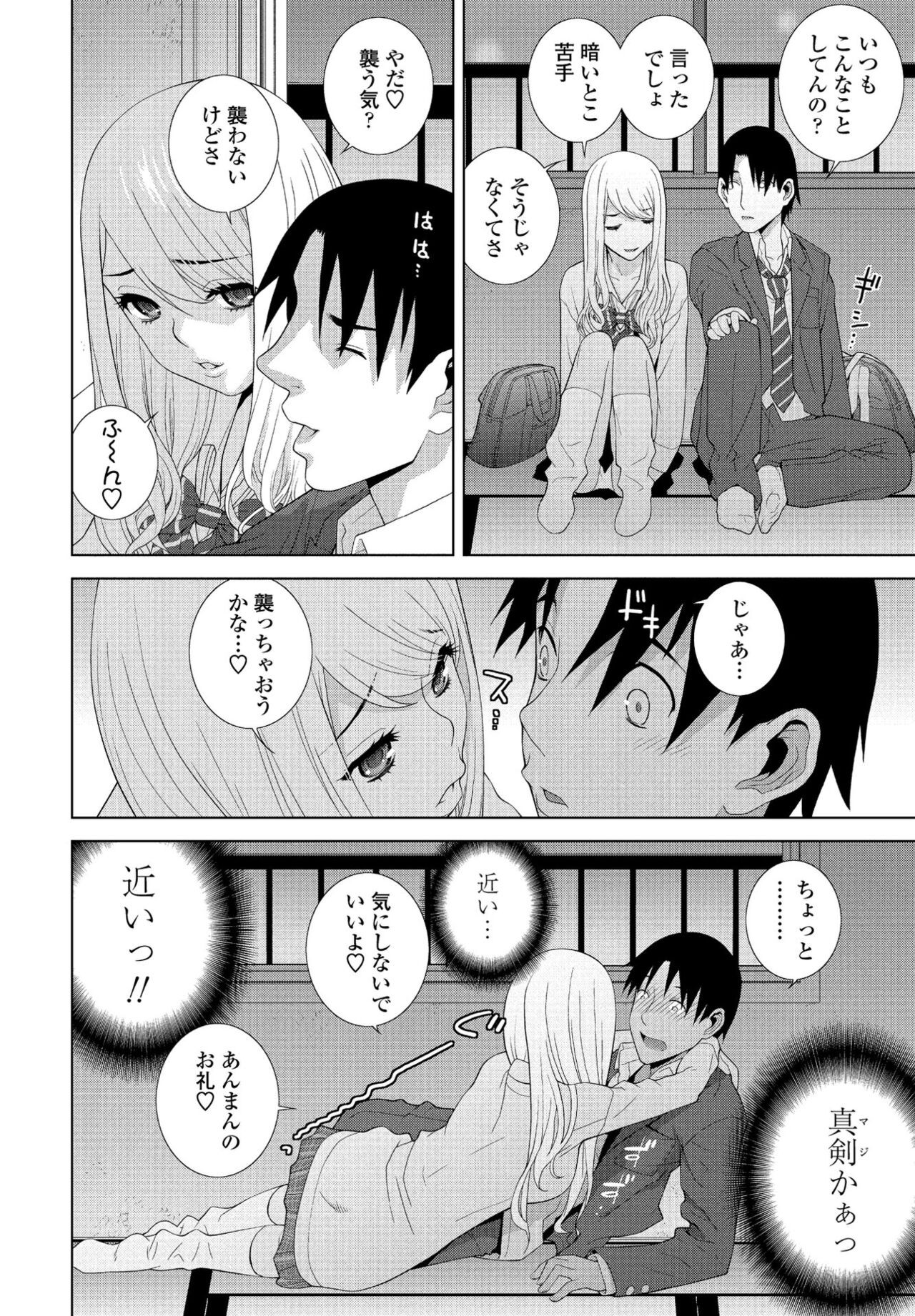 Page 176