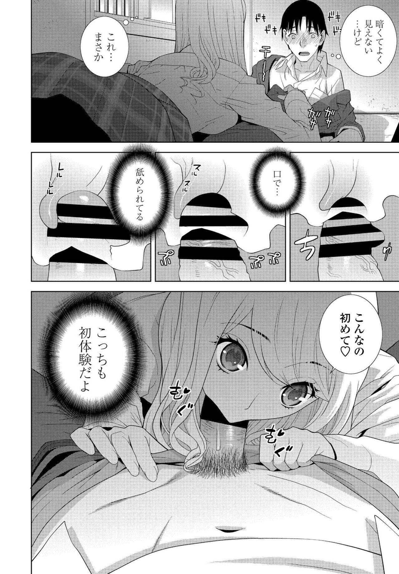 Page 178