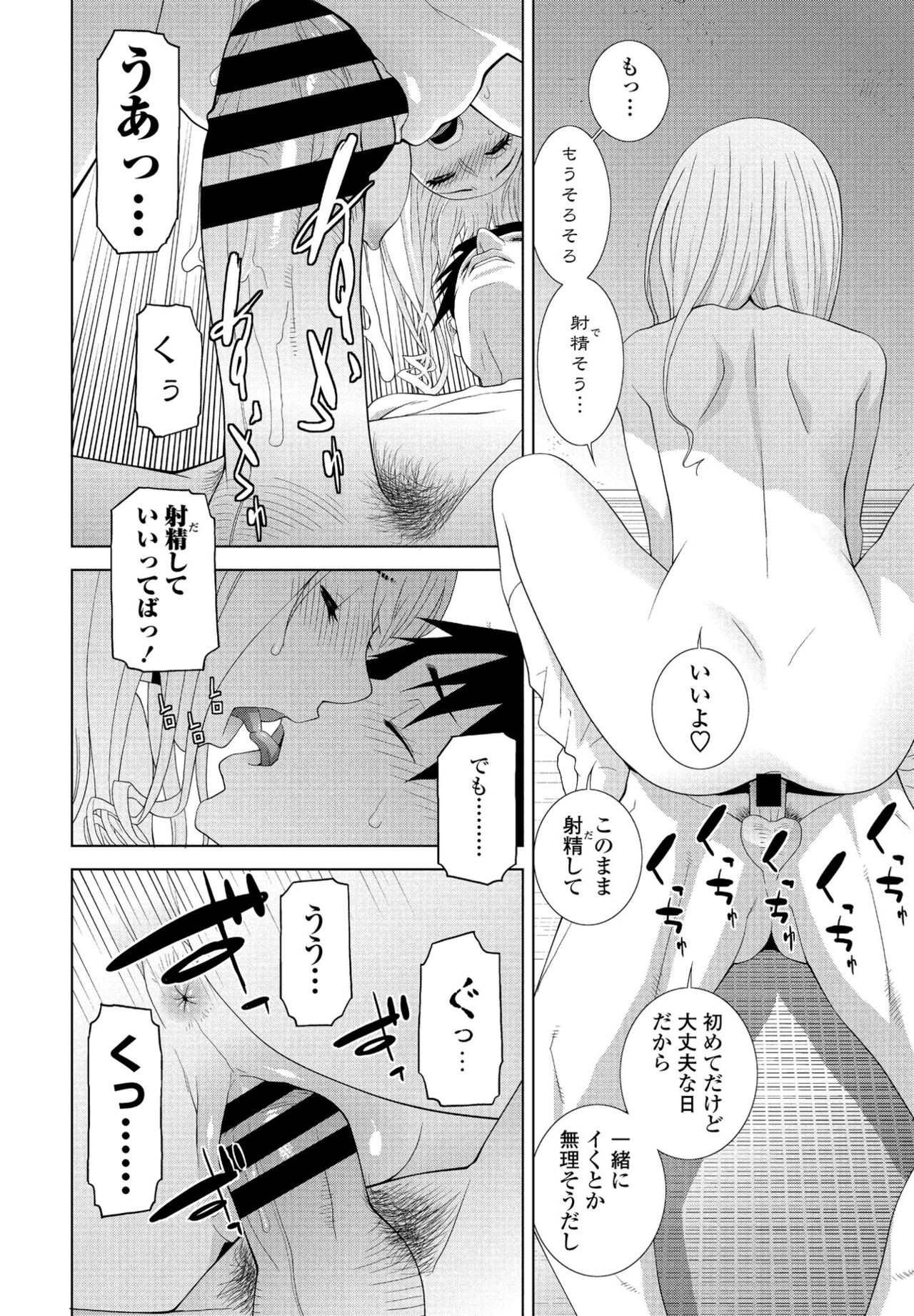 Page 186