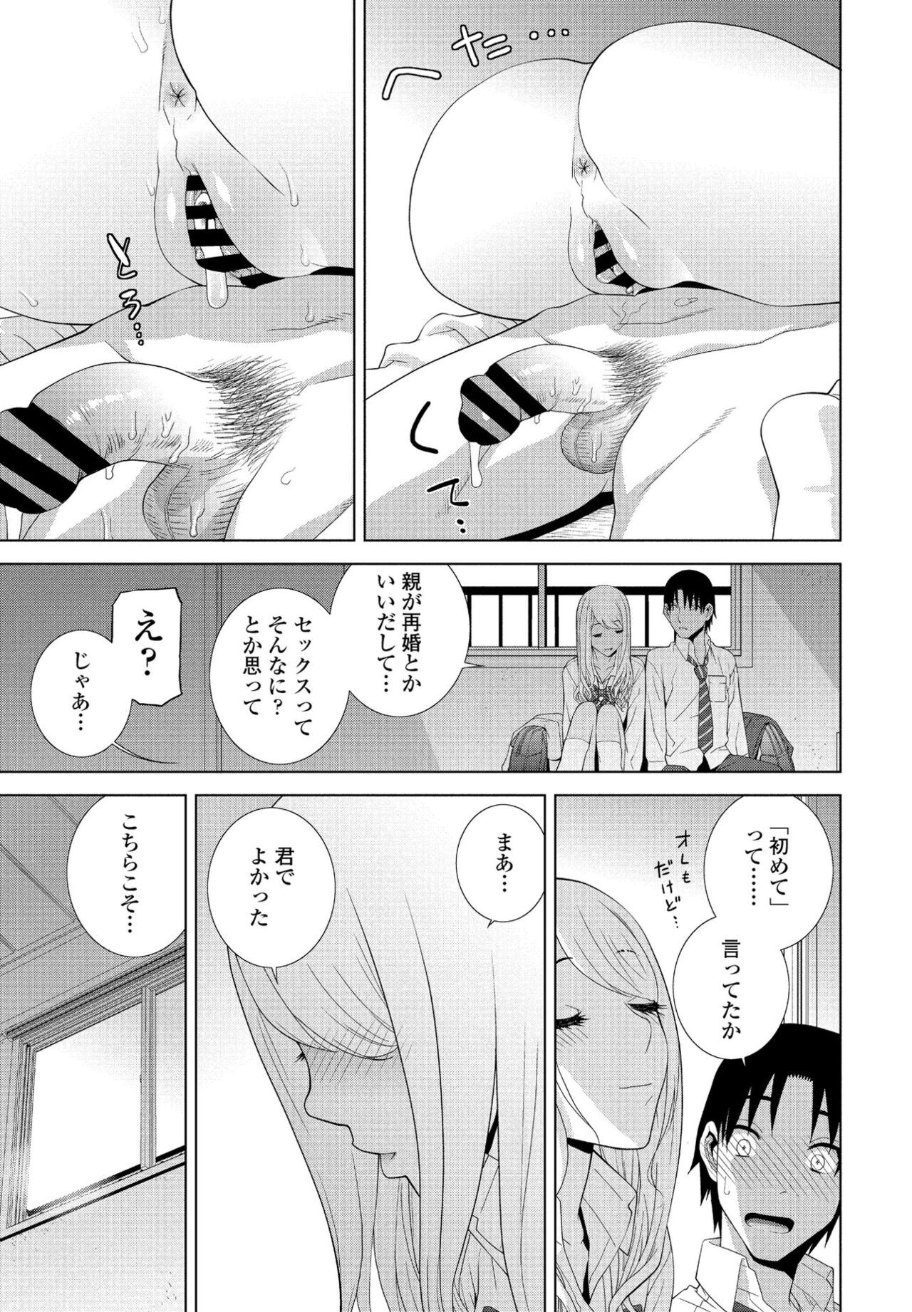 Page 189