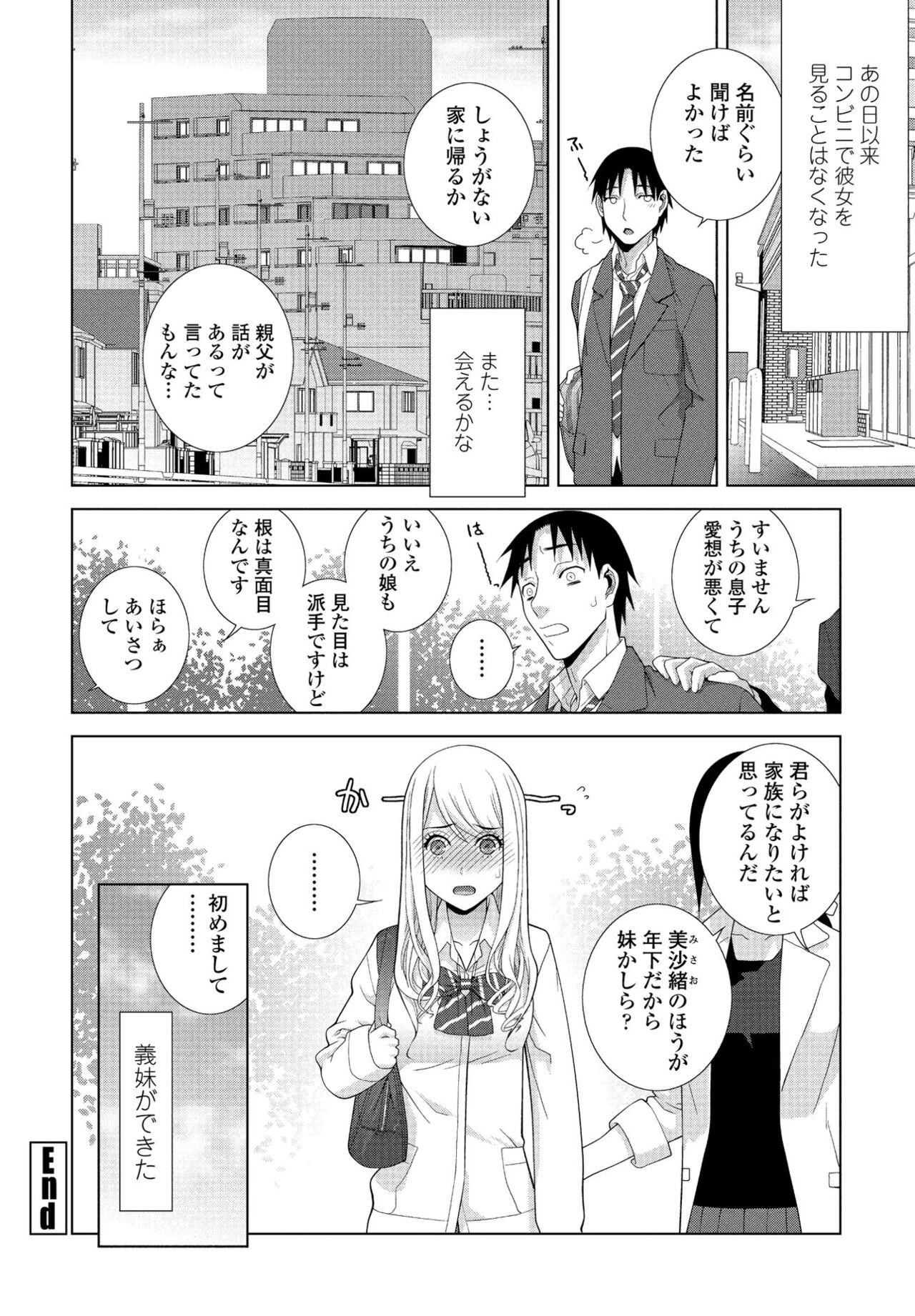 Page 190
