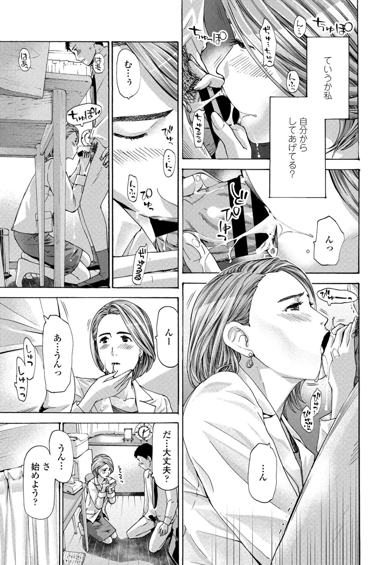 Page 195