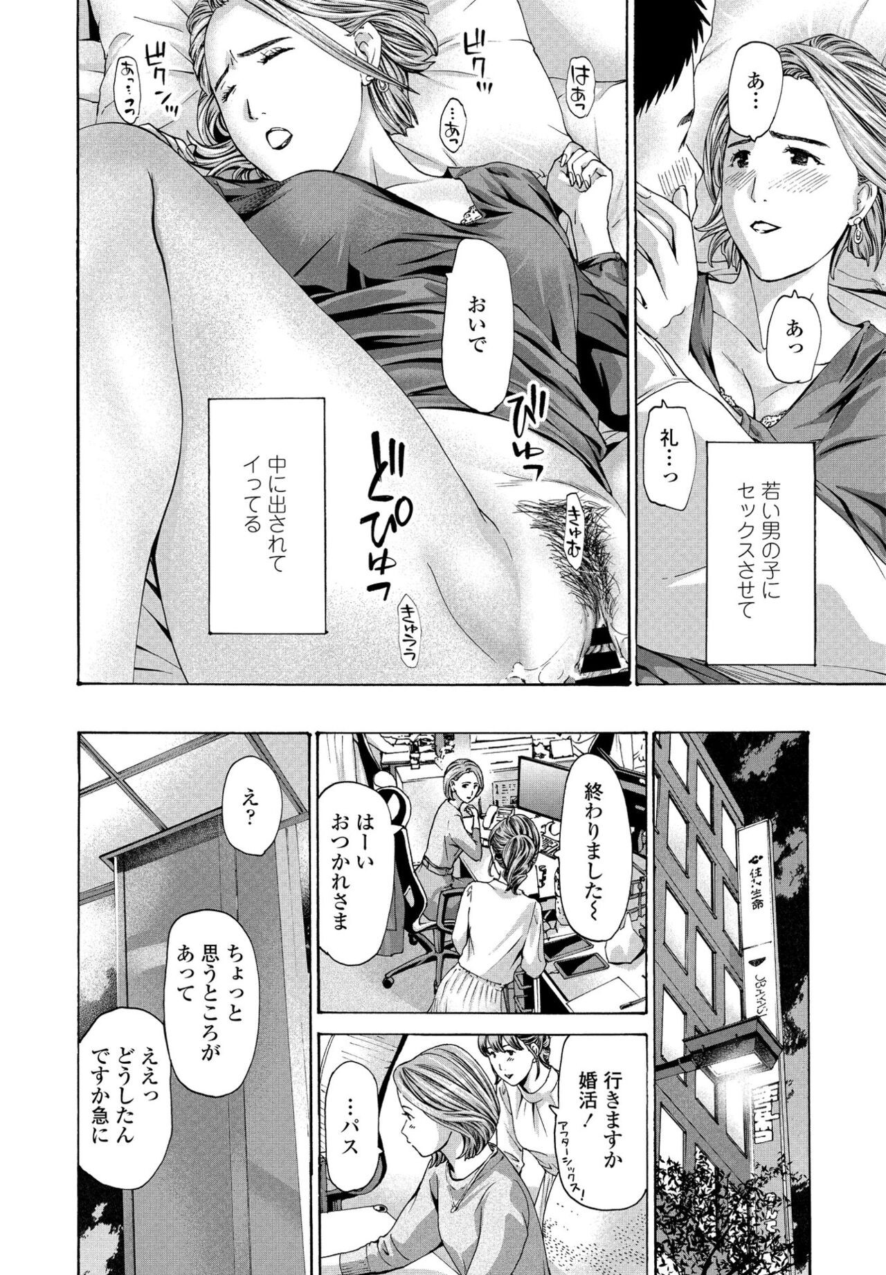 Page 202