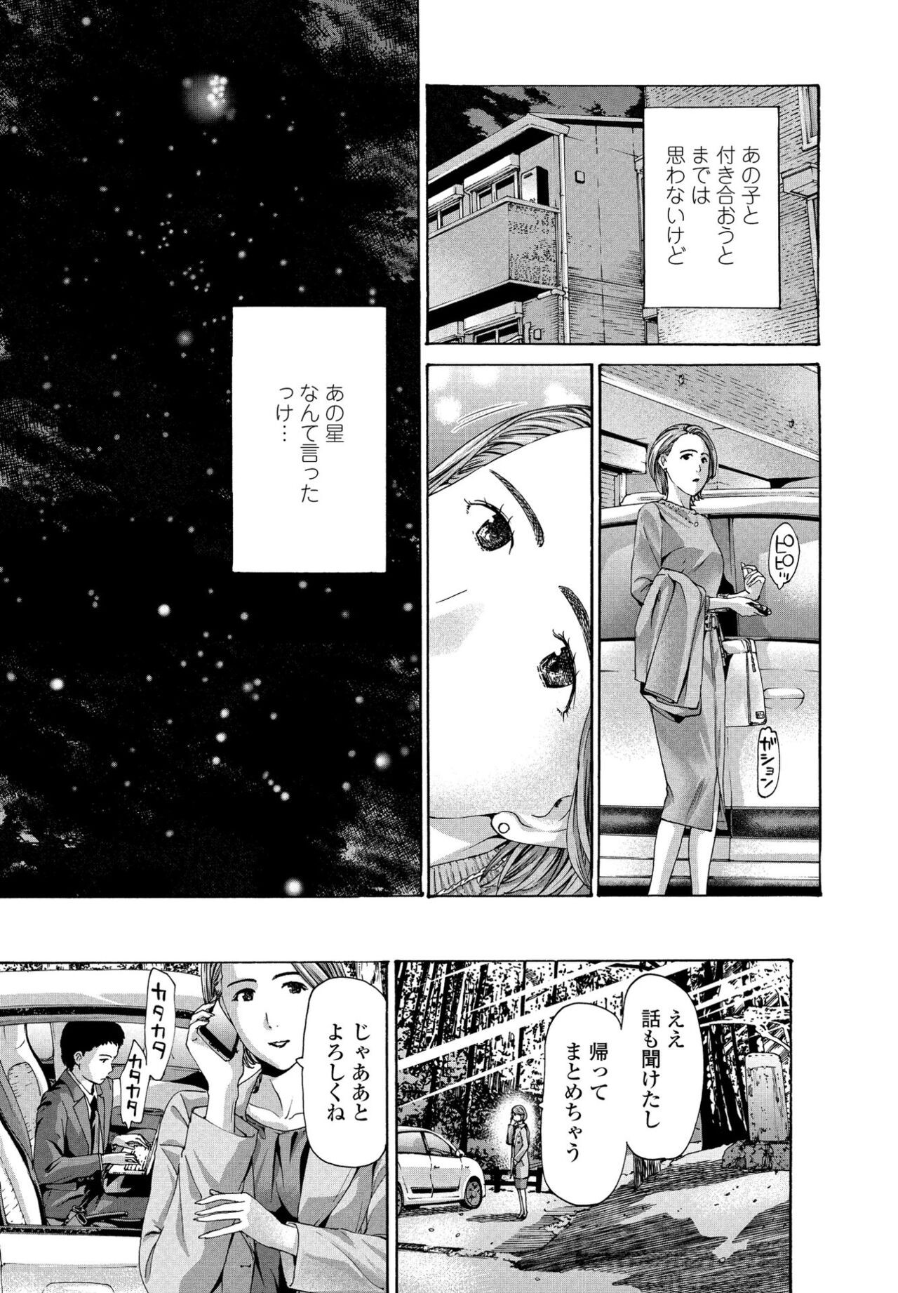 Page 203