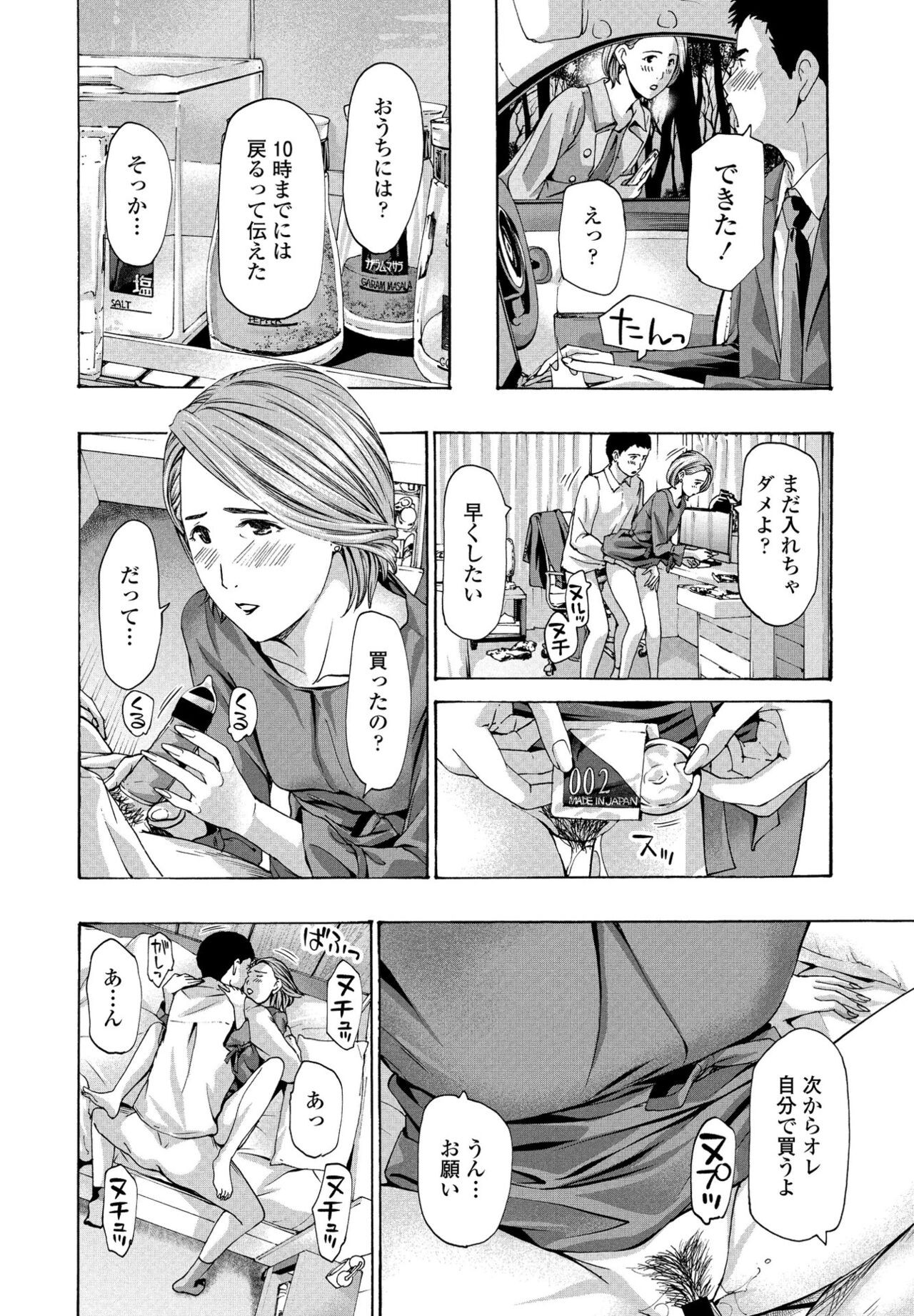 Page 204