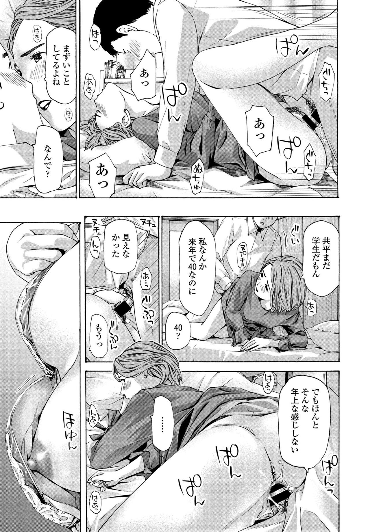 Page 205