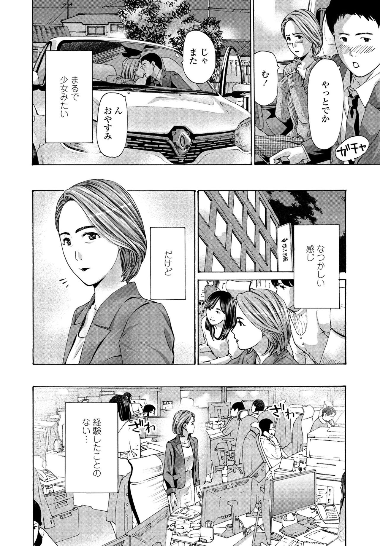 Page 208