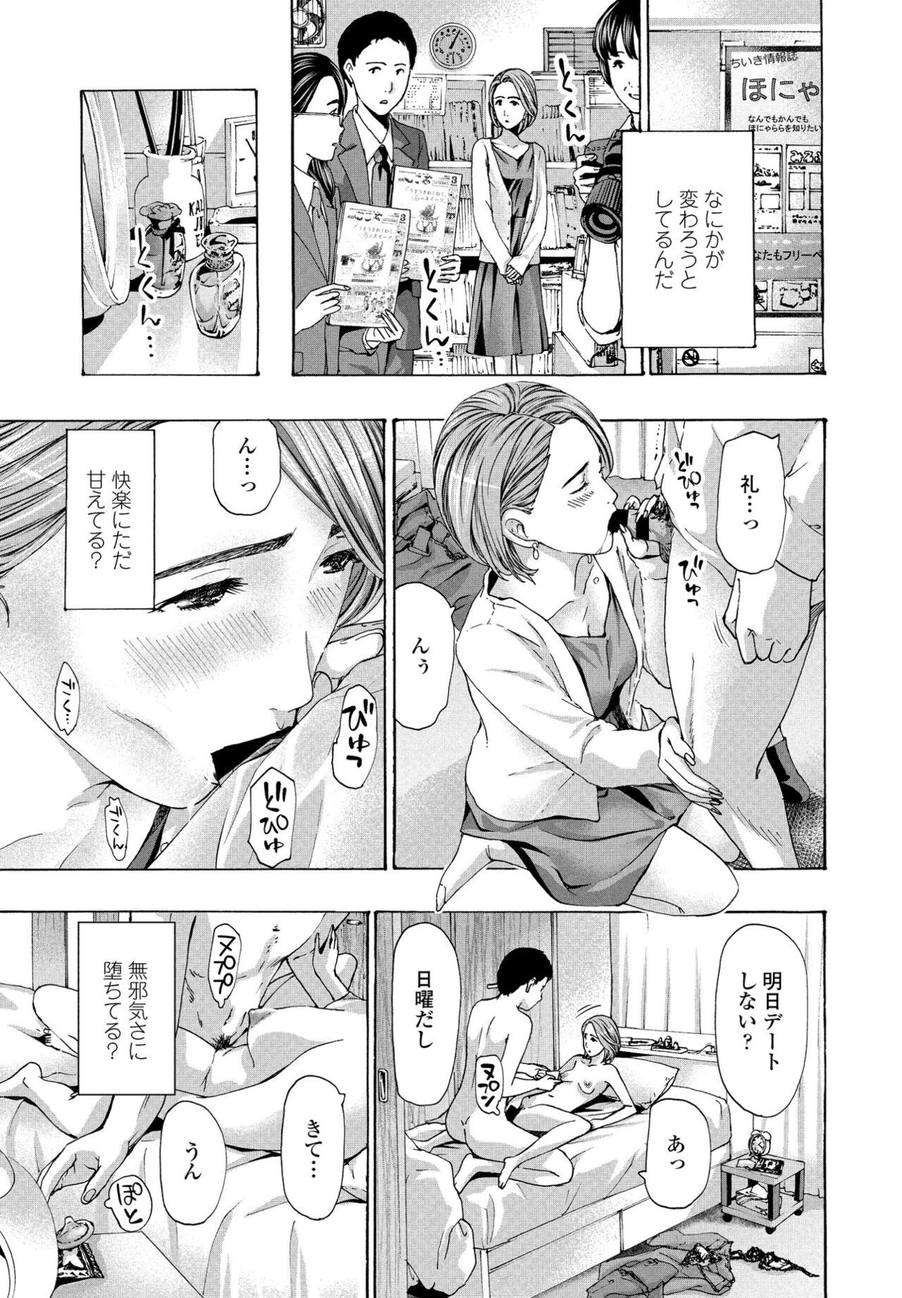 Page 209