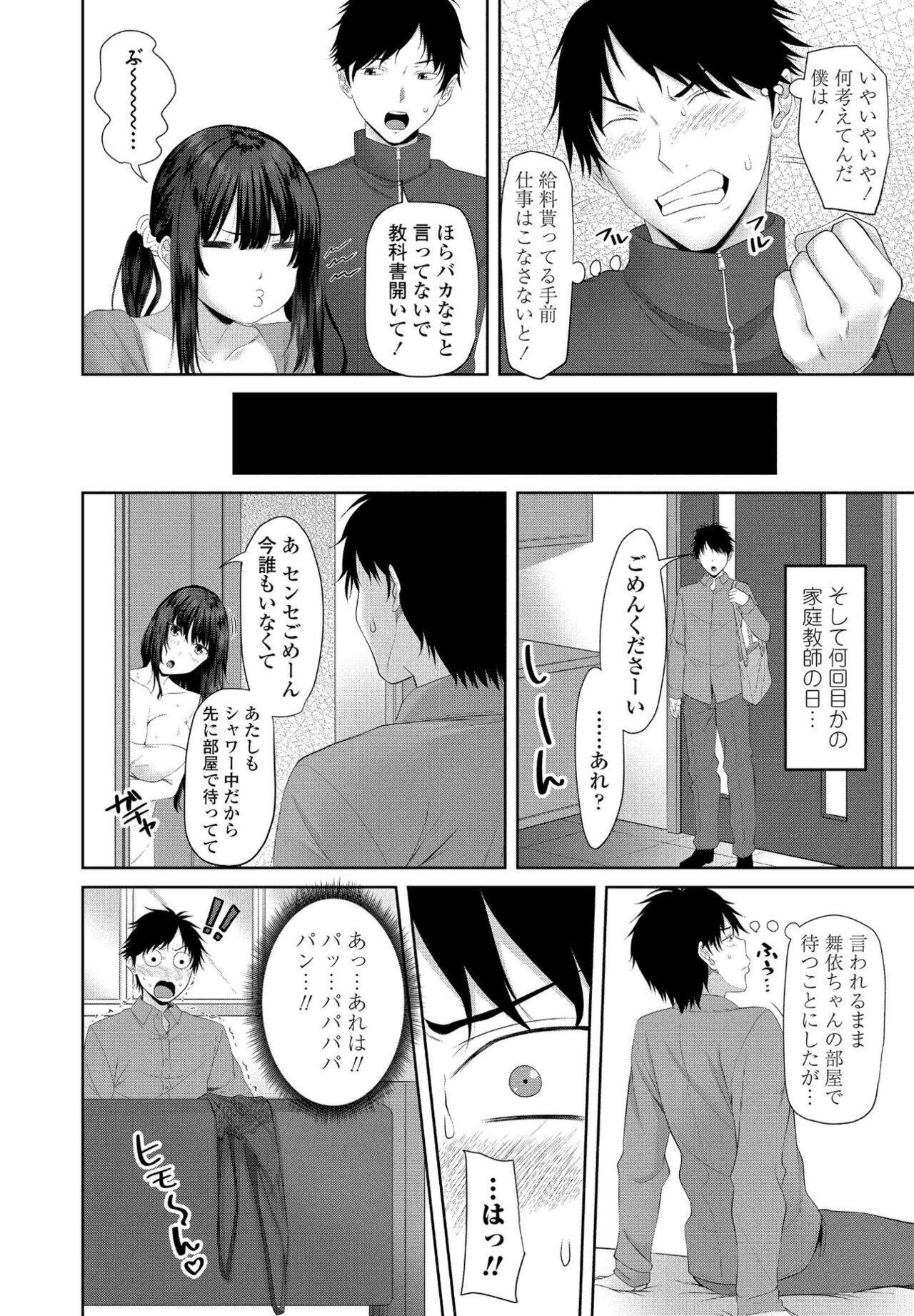 Page 214