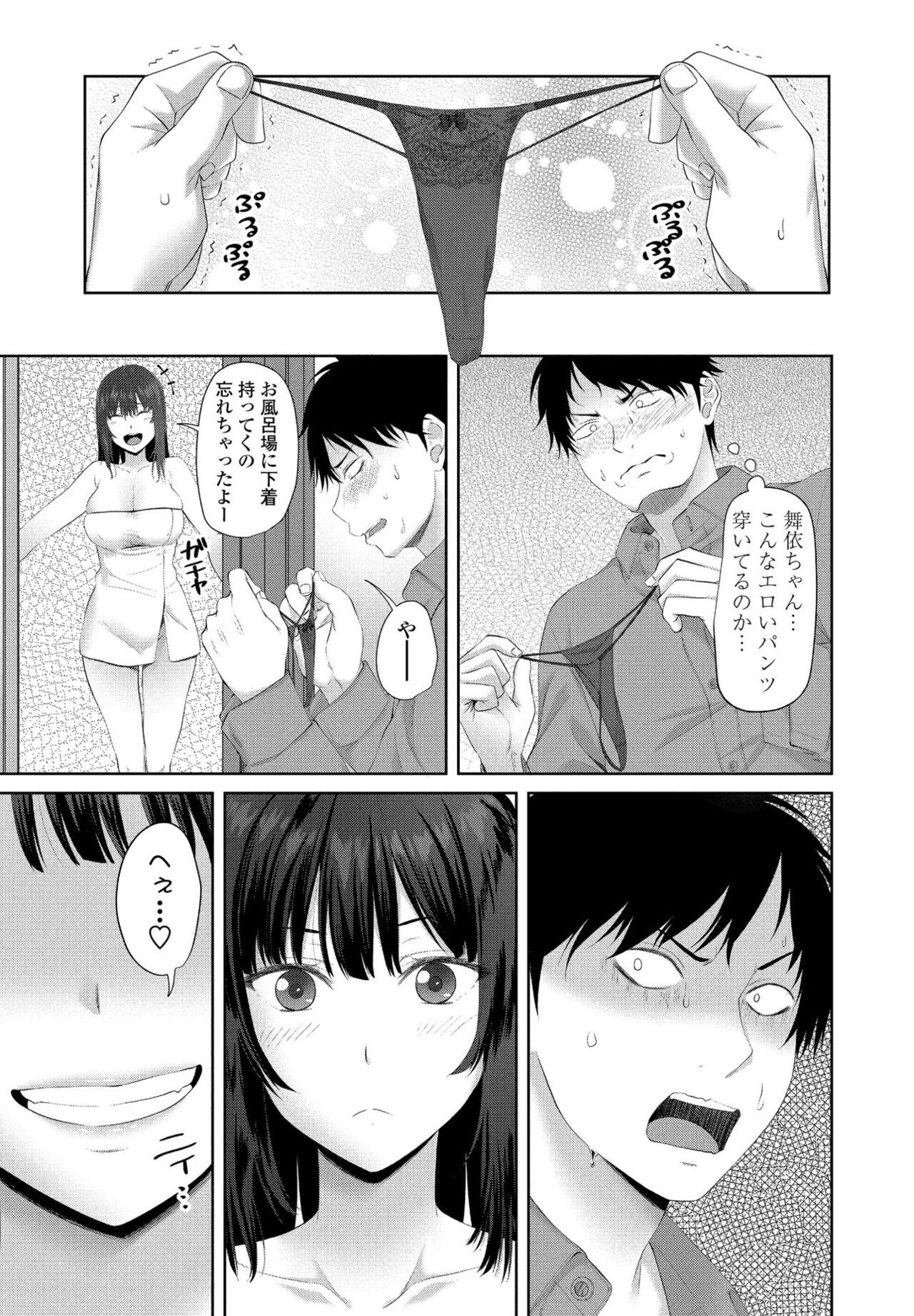 Page 215