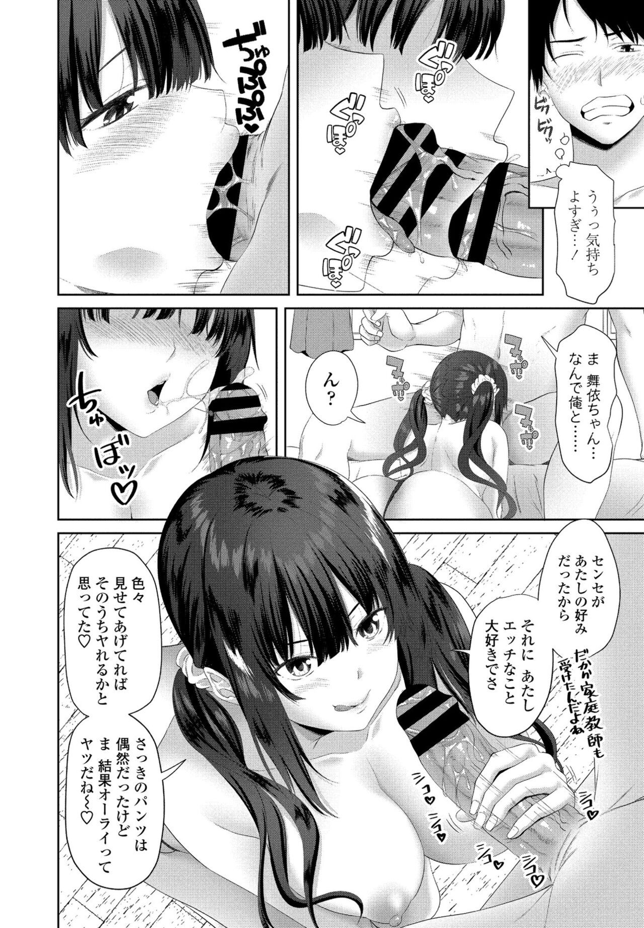 Page 218