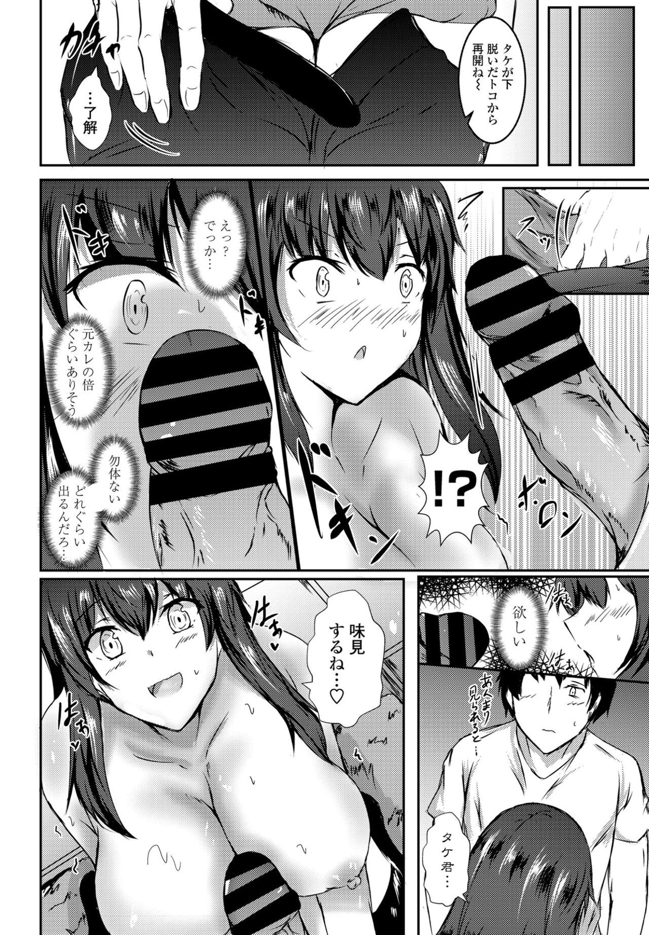 Page 238