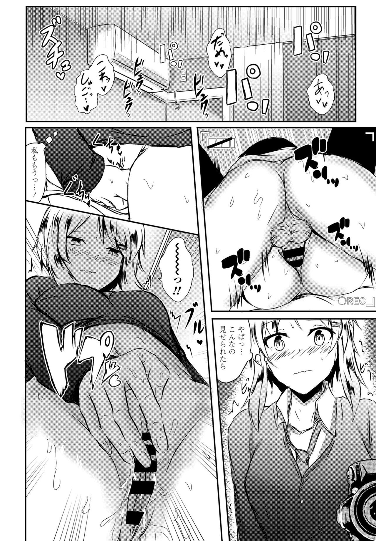 Page 248