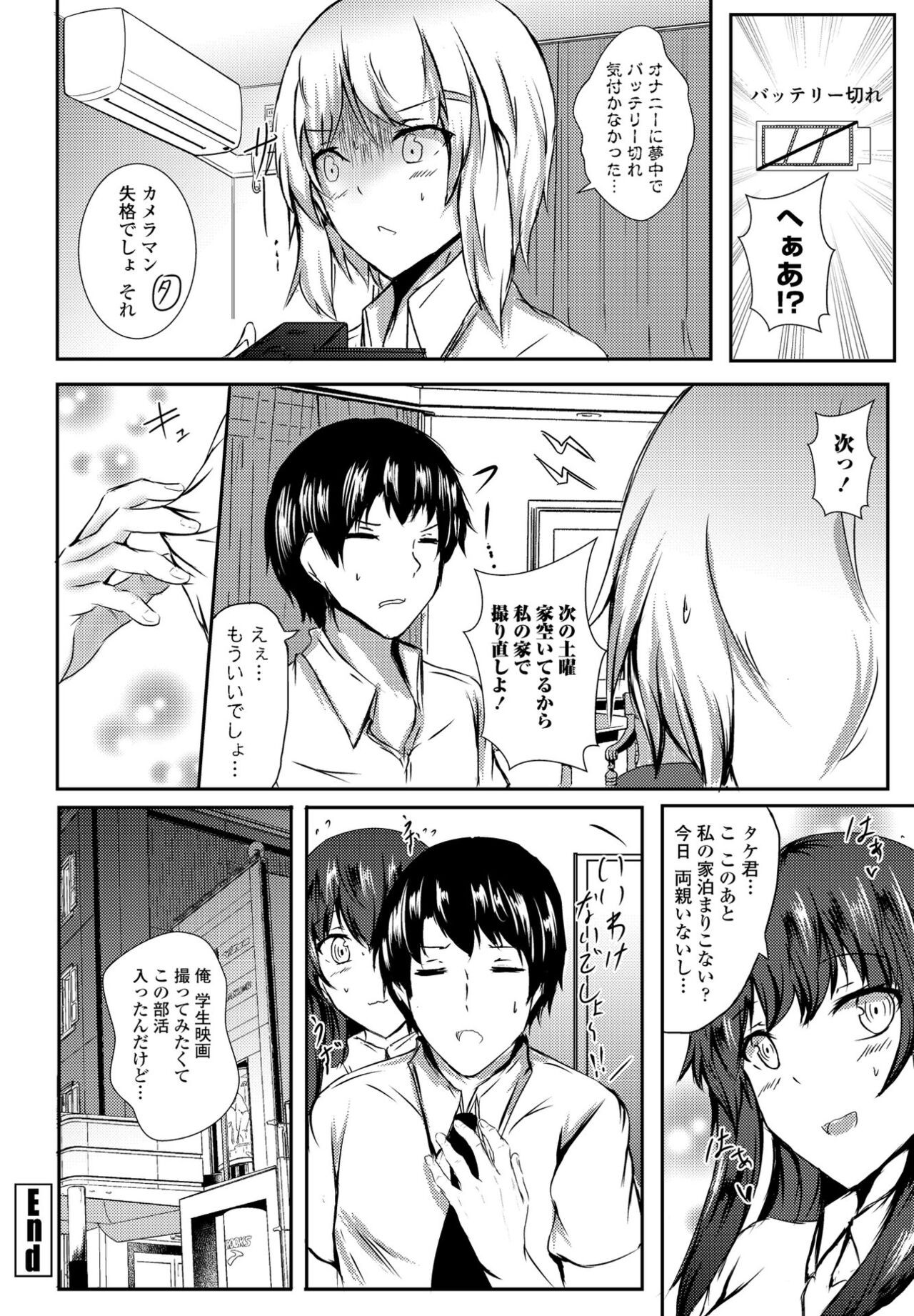 Page 250