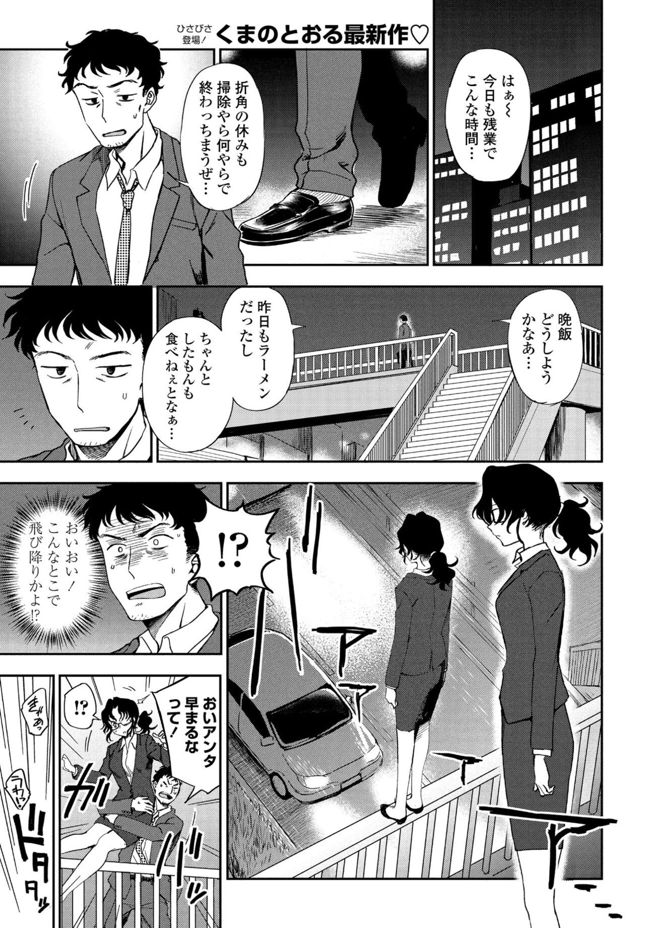 Page 253