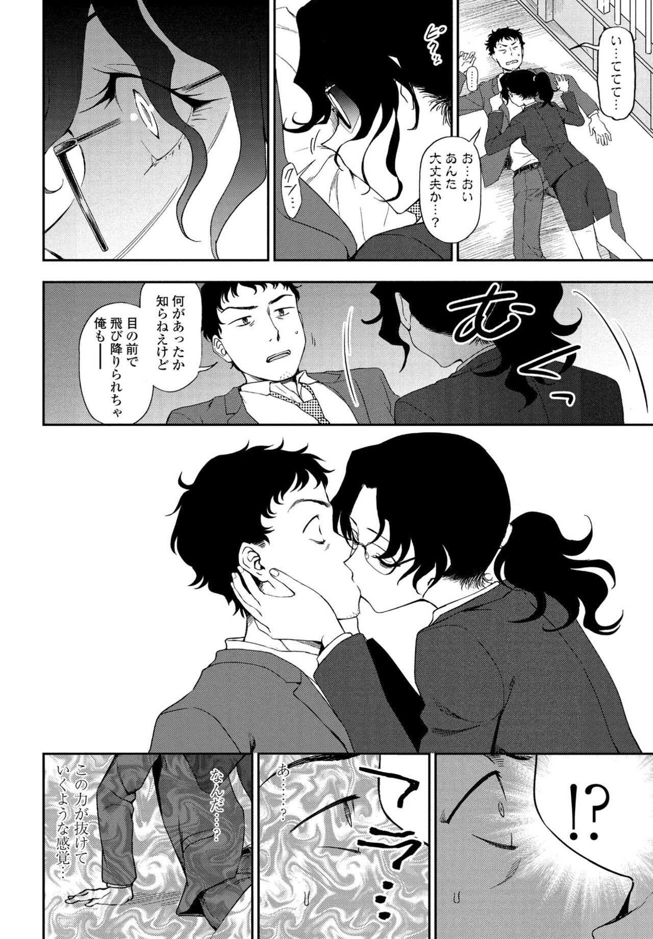 Page 254