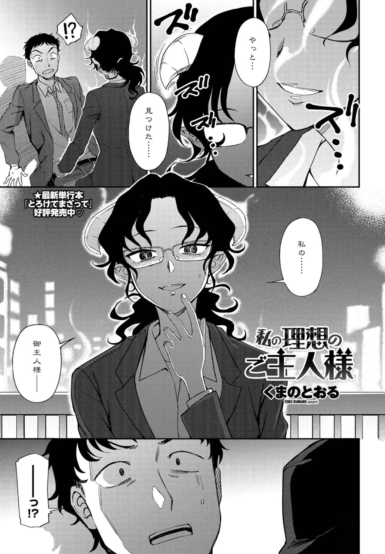 Page 255