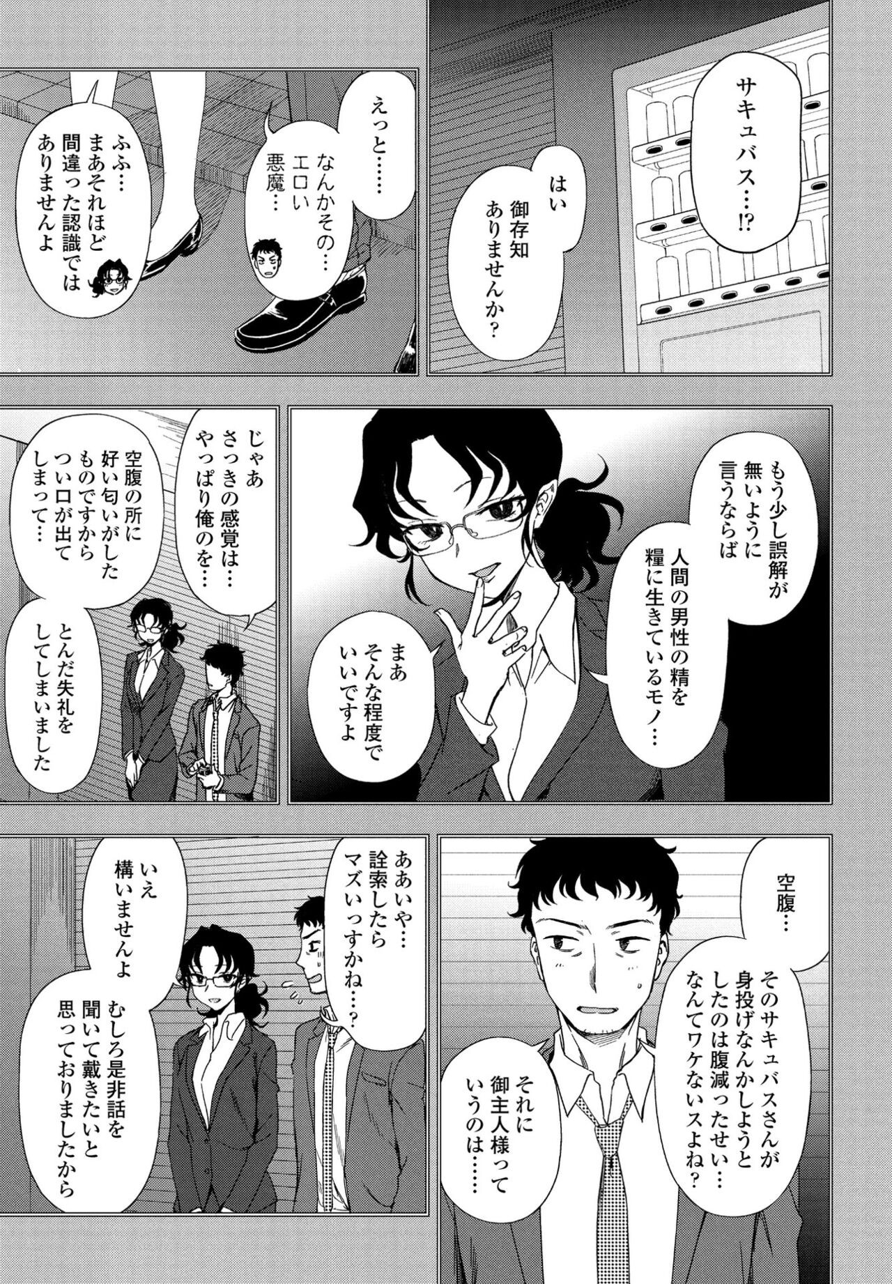 Page 257