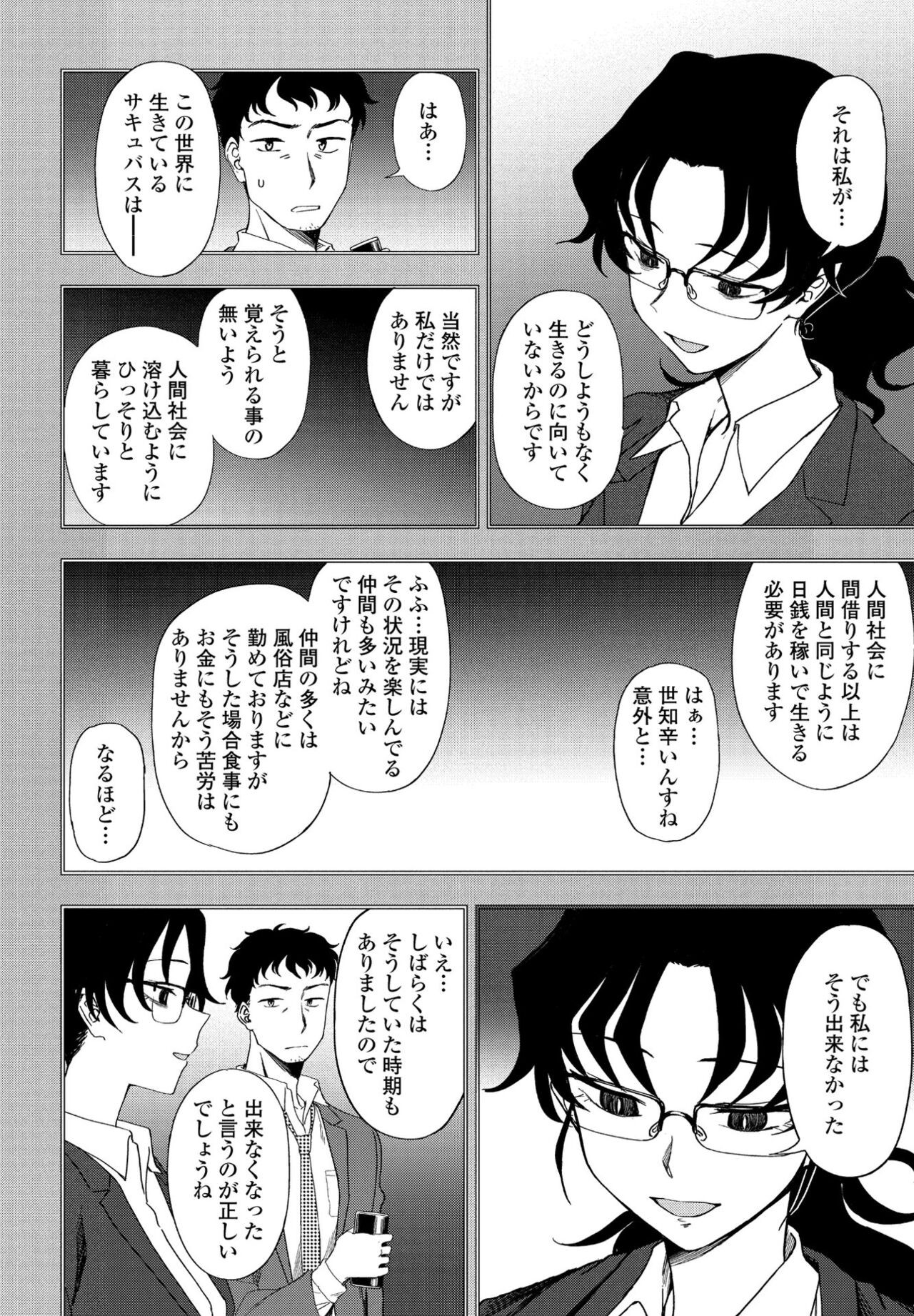 Page 258