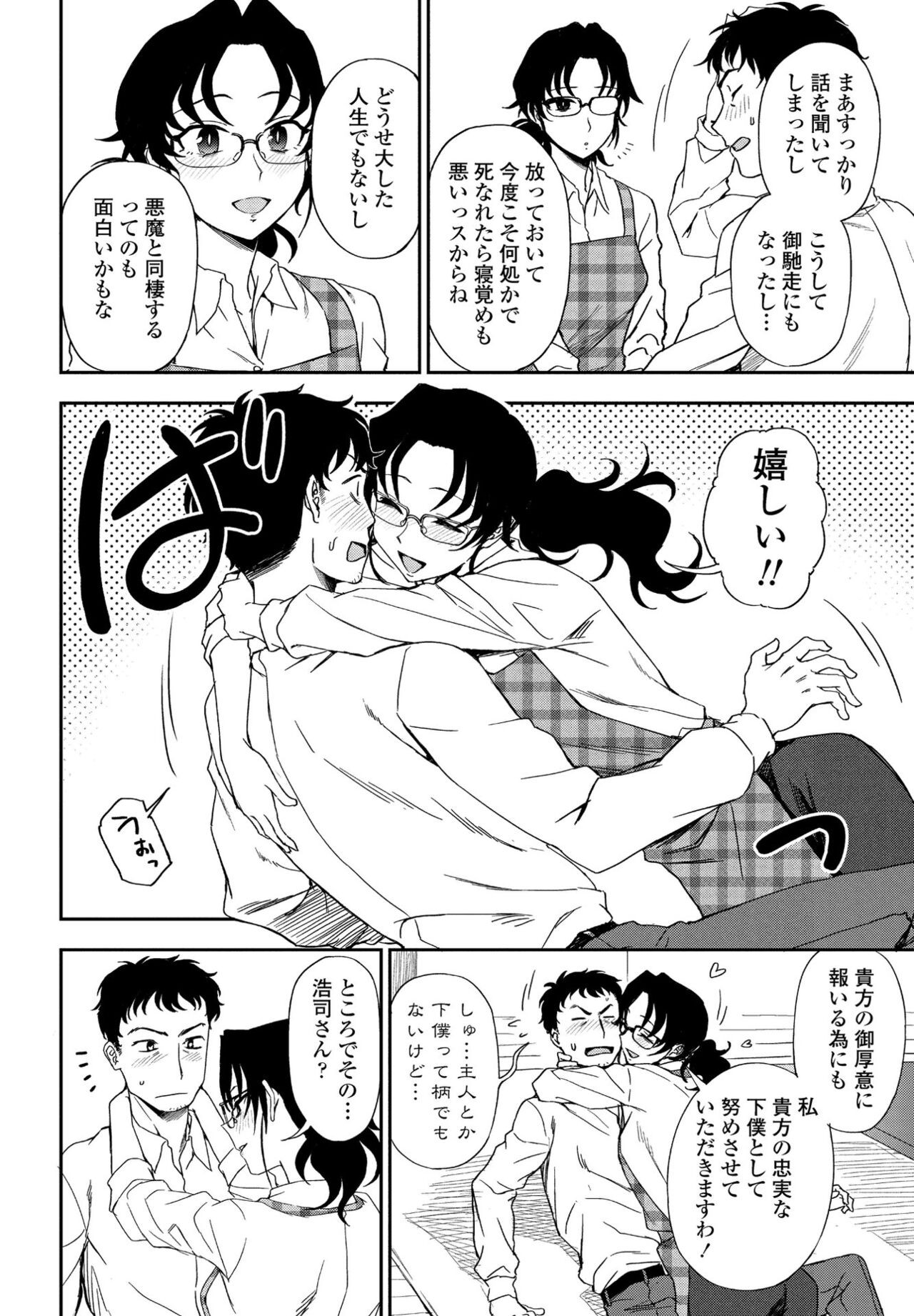 Page 262