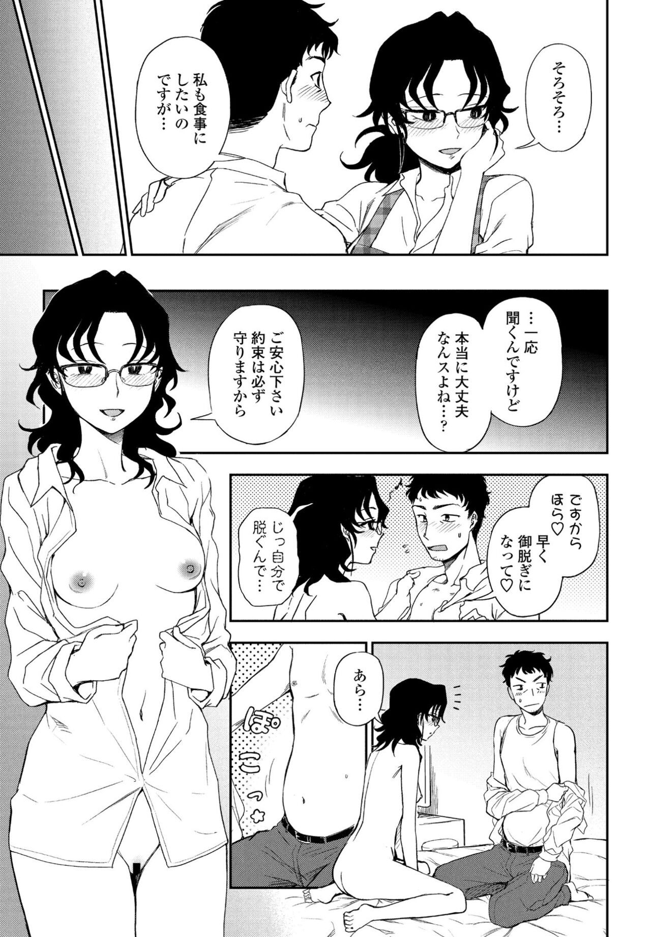 Page 263