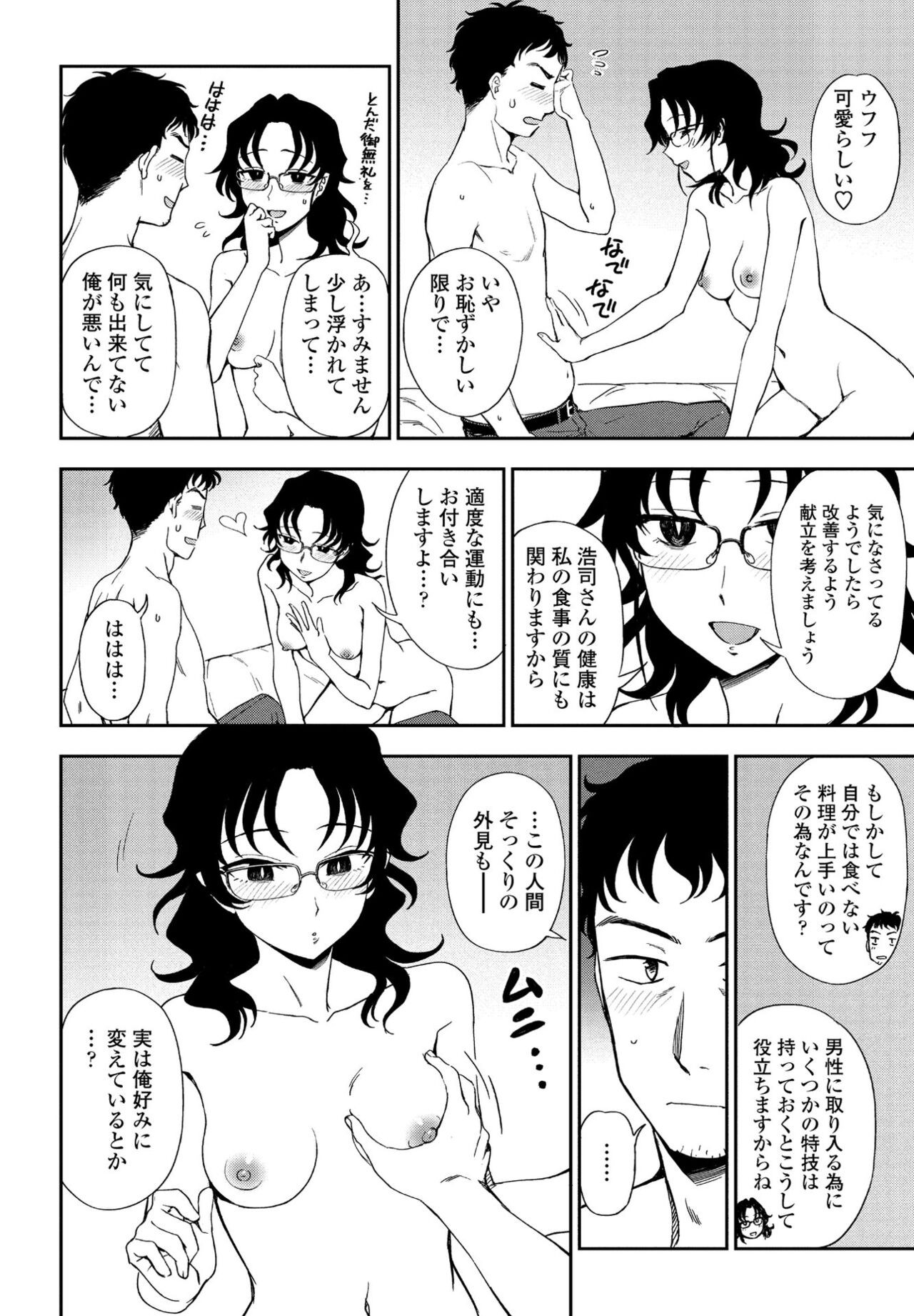 Page 264
