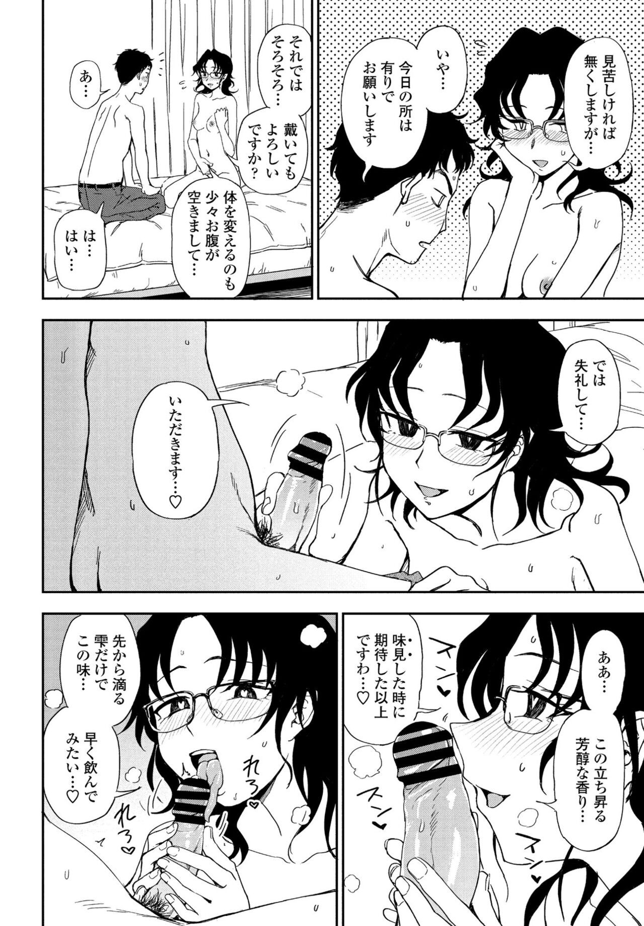 Page 266