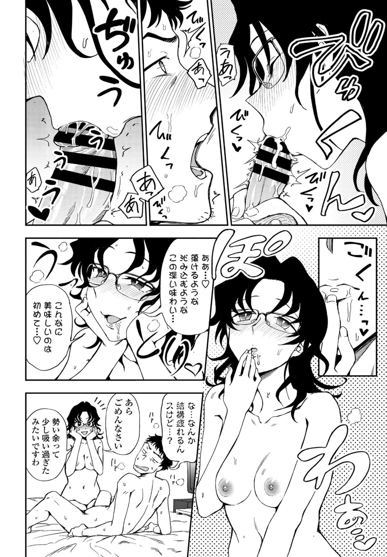 Page 268