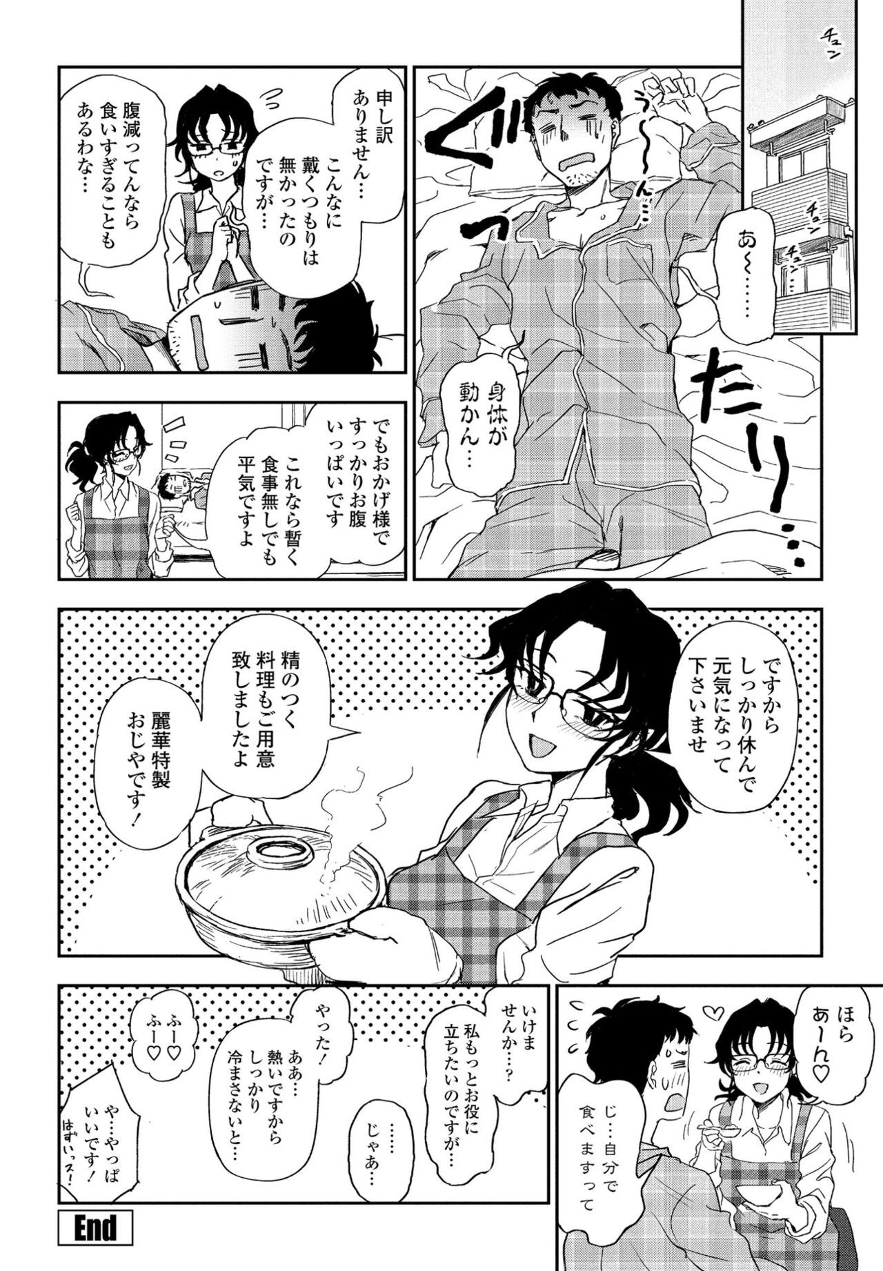 Page 276