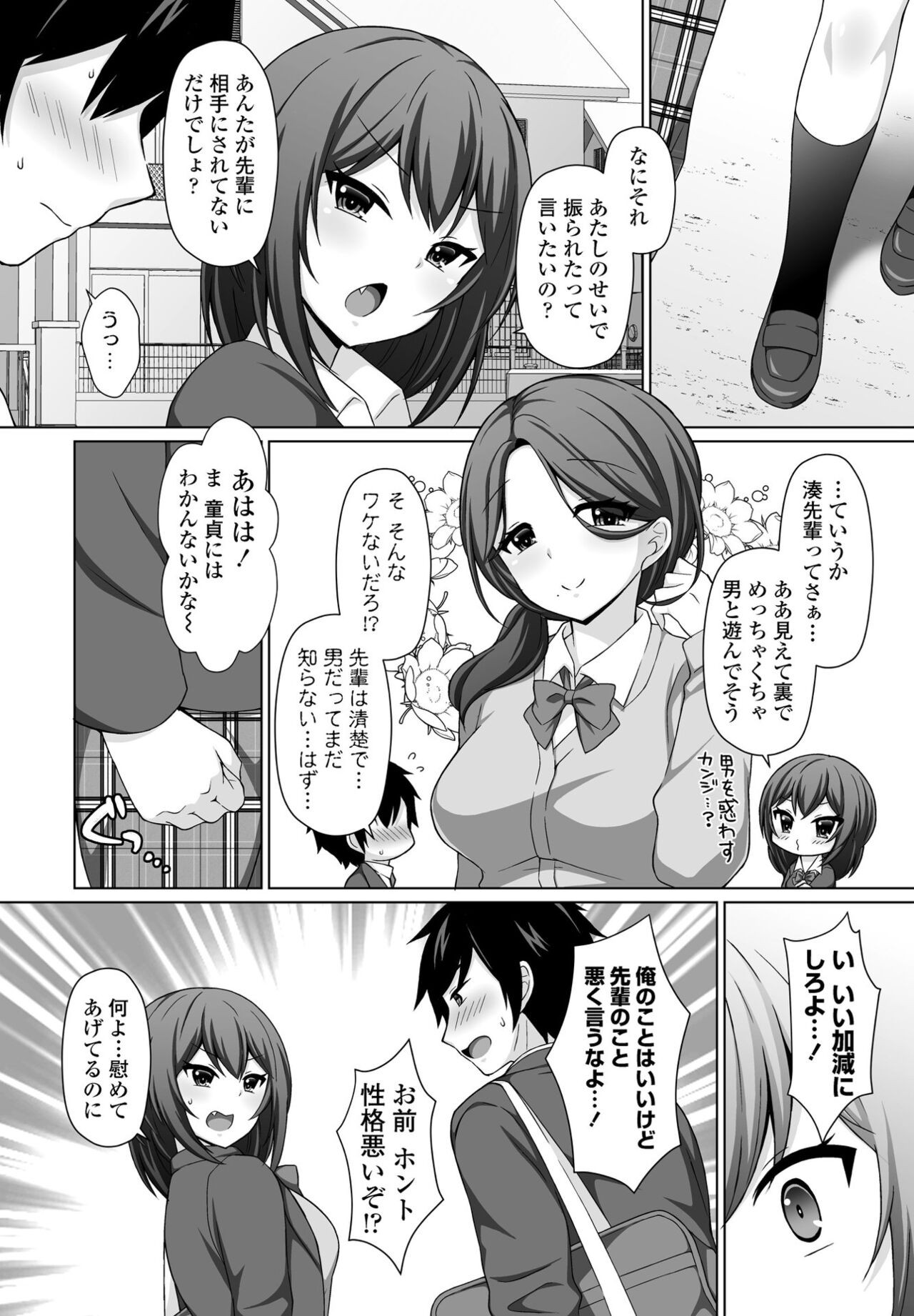 Page 278