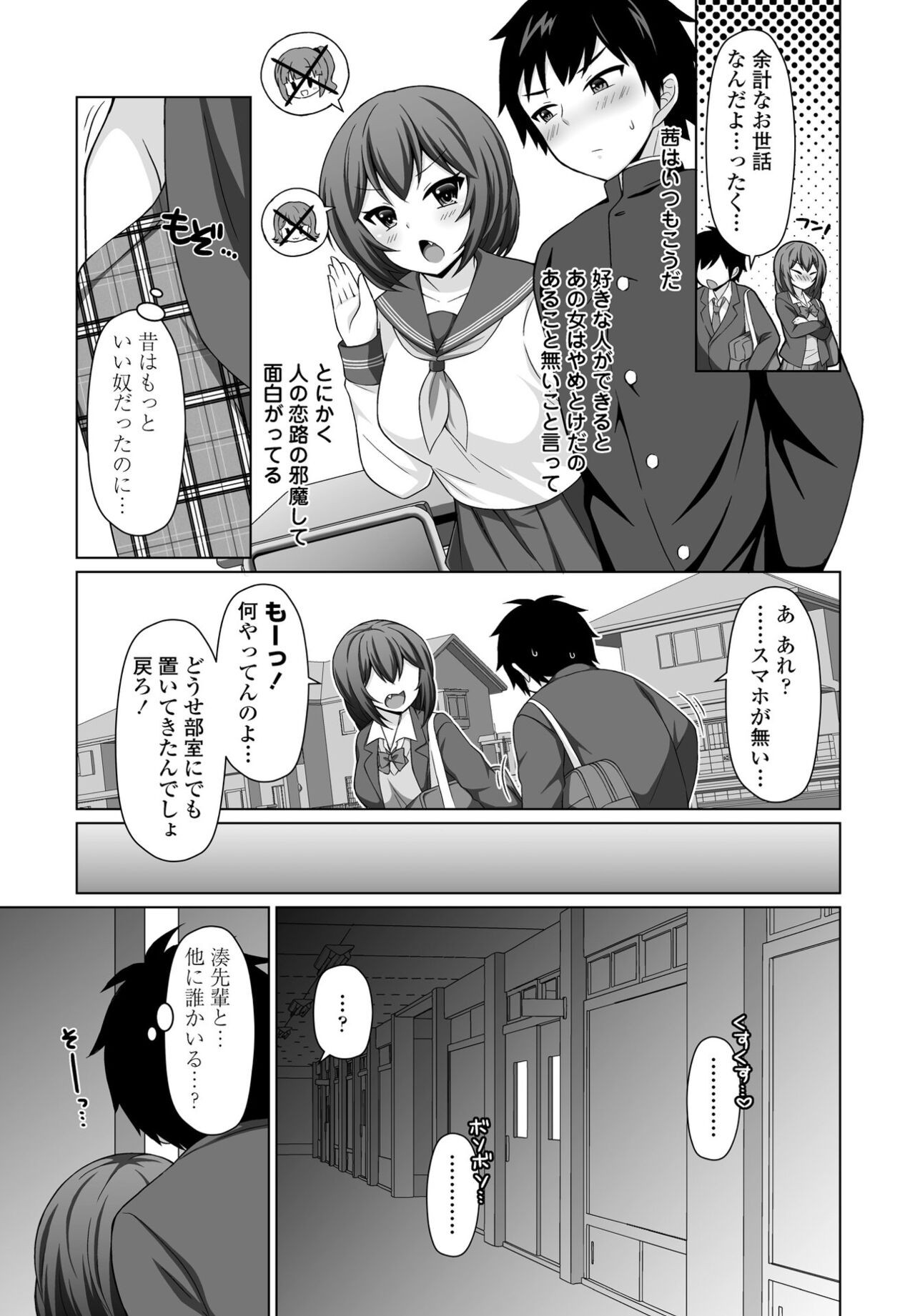 Page 279