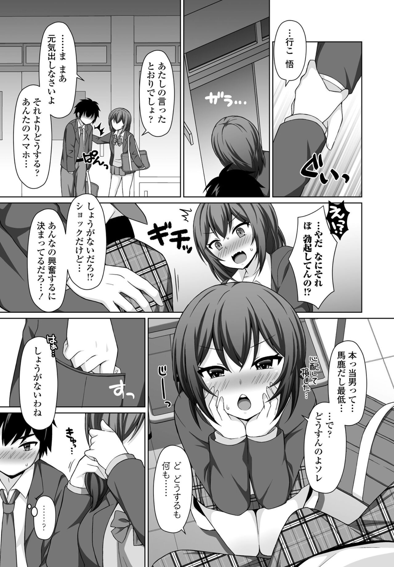 Page 281