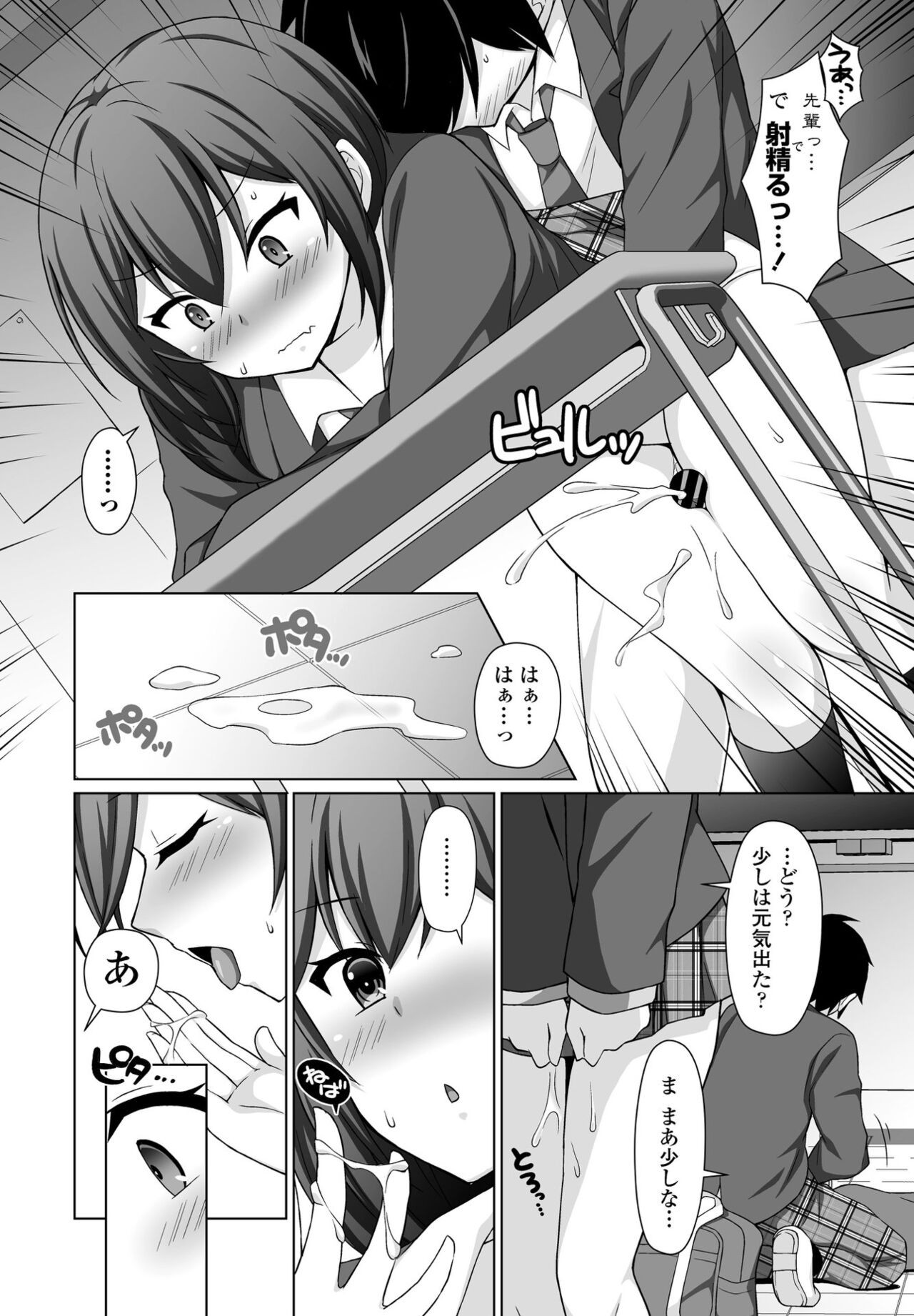 Page 284