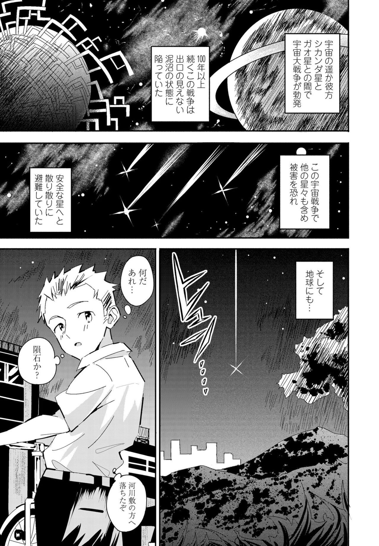 Page 297