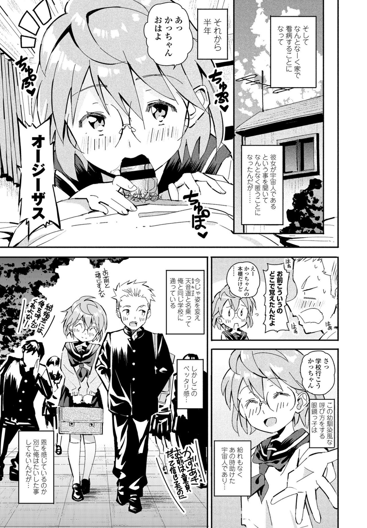 Page 299