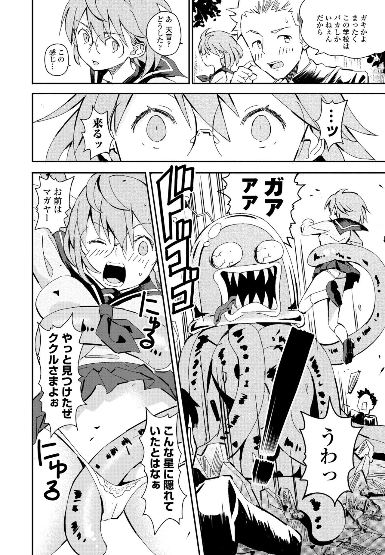 Page 300