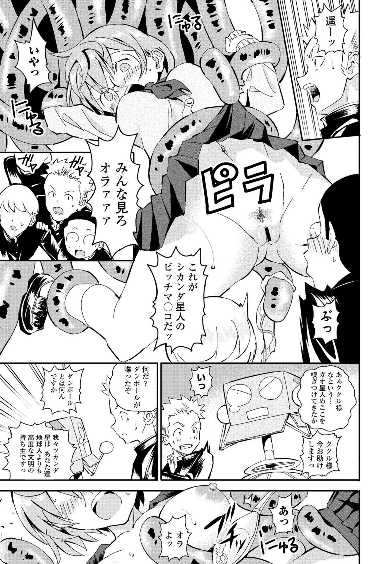 Page 301