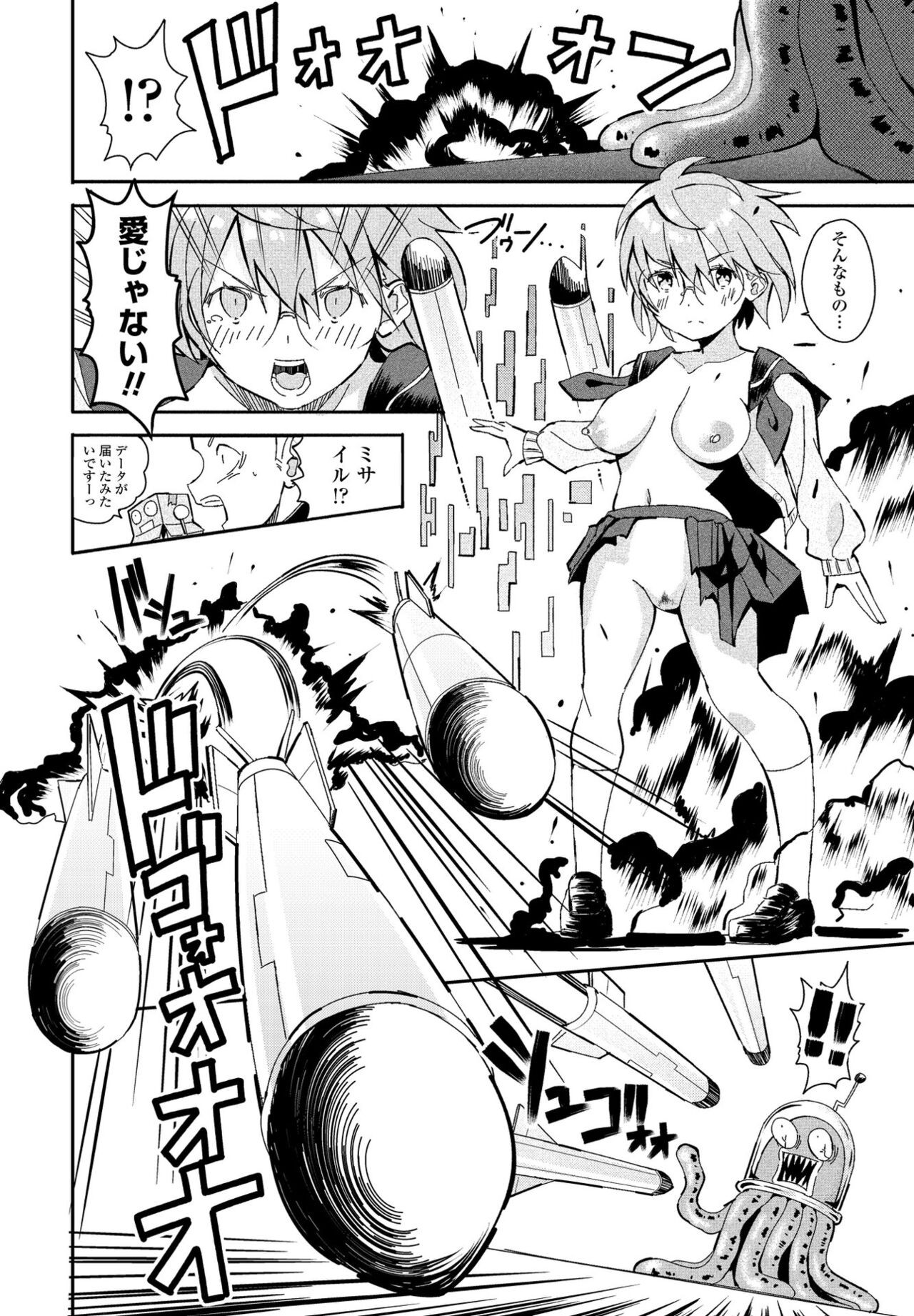 Page 304