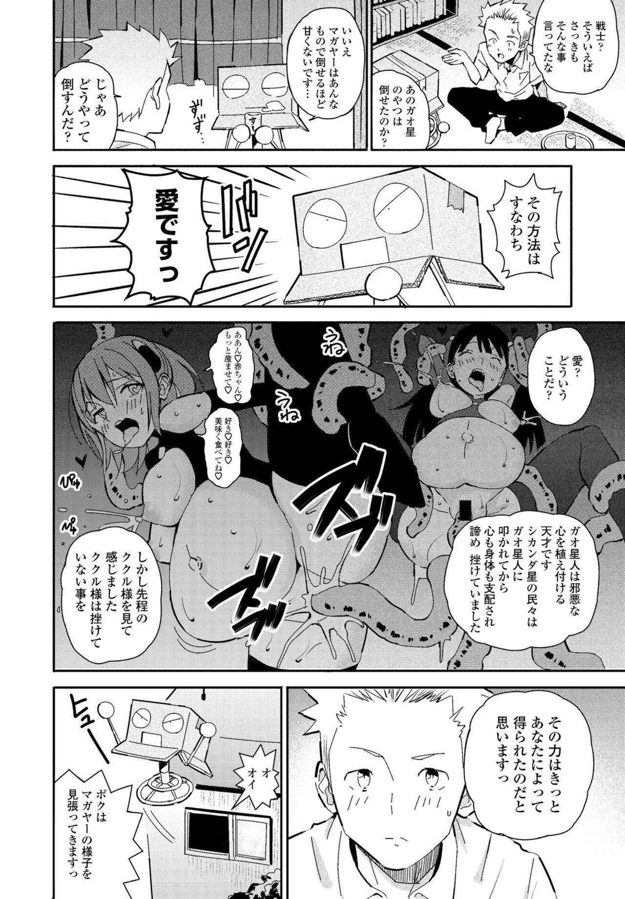 Page 306